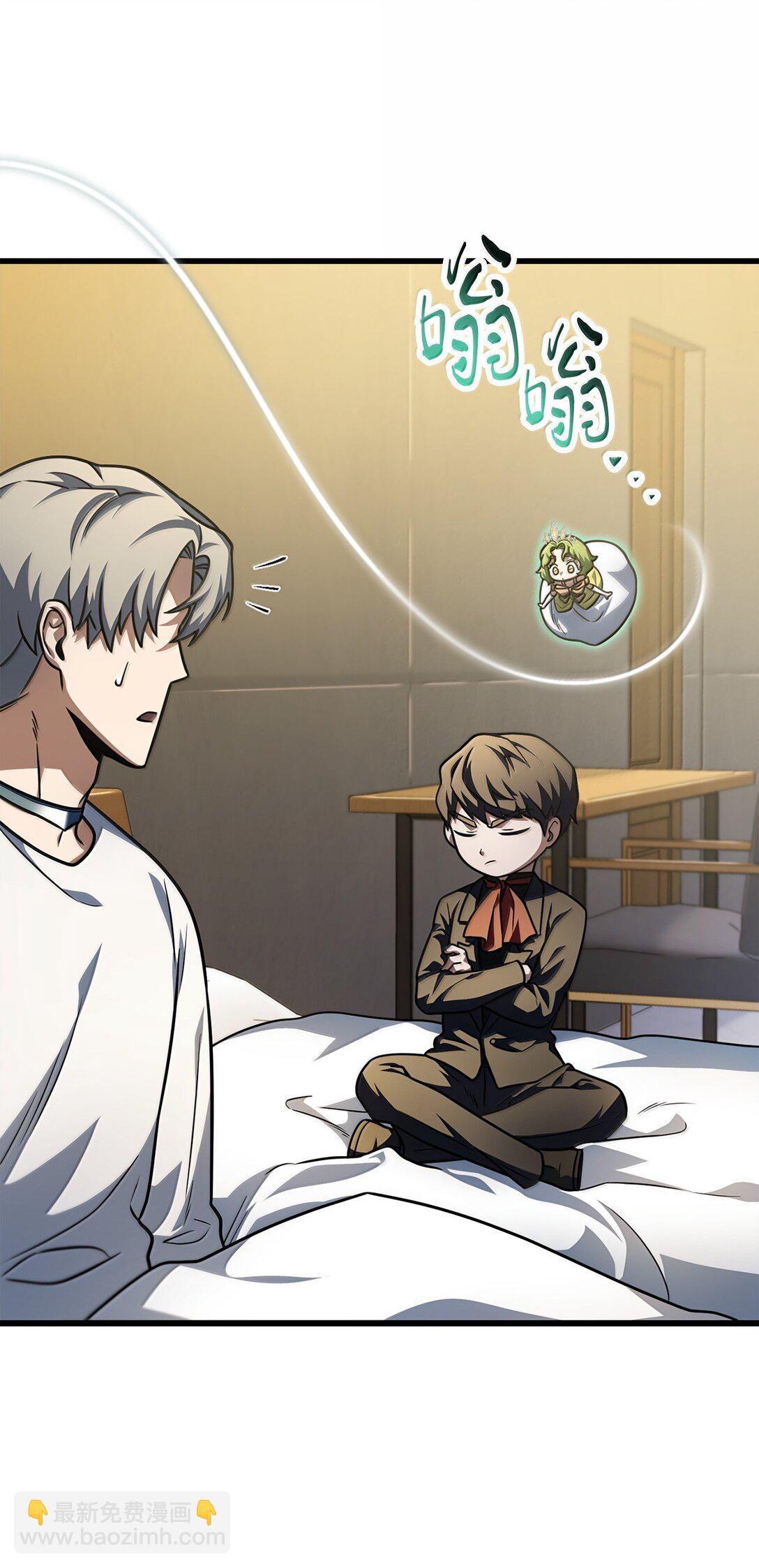 無法升級的玩家 - 152 生死磨鍊(2/2) - 2