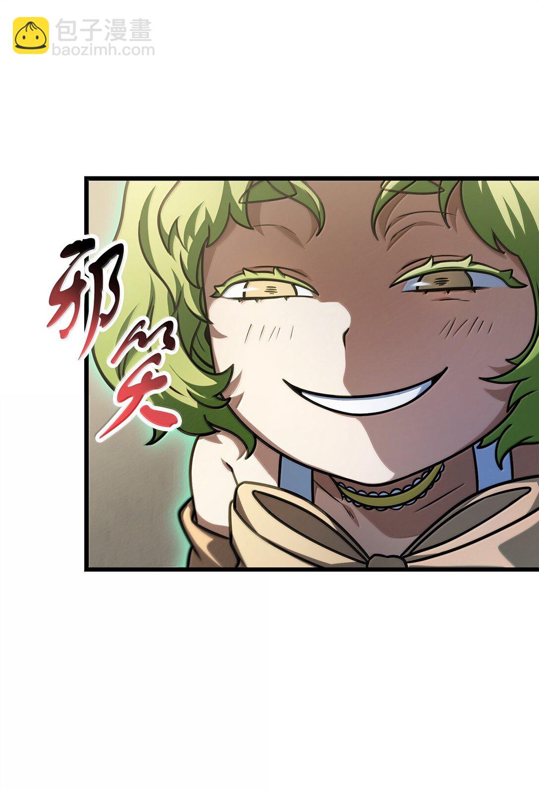 無法升級的玩家 - 152 生死磨鍊(2/2) - 3