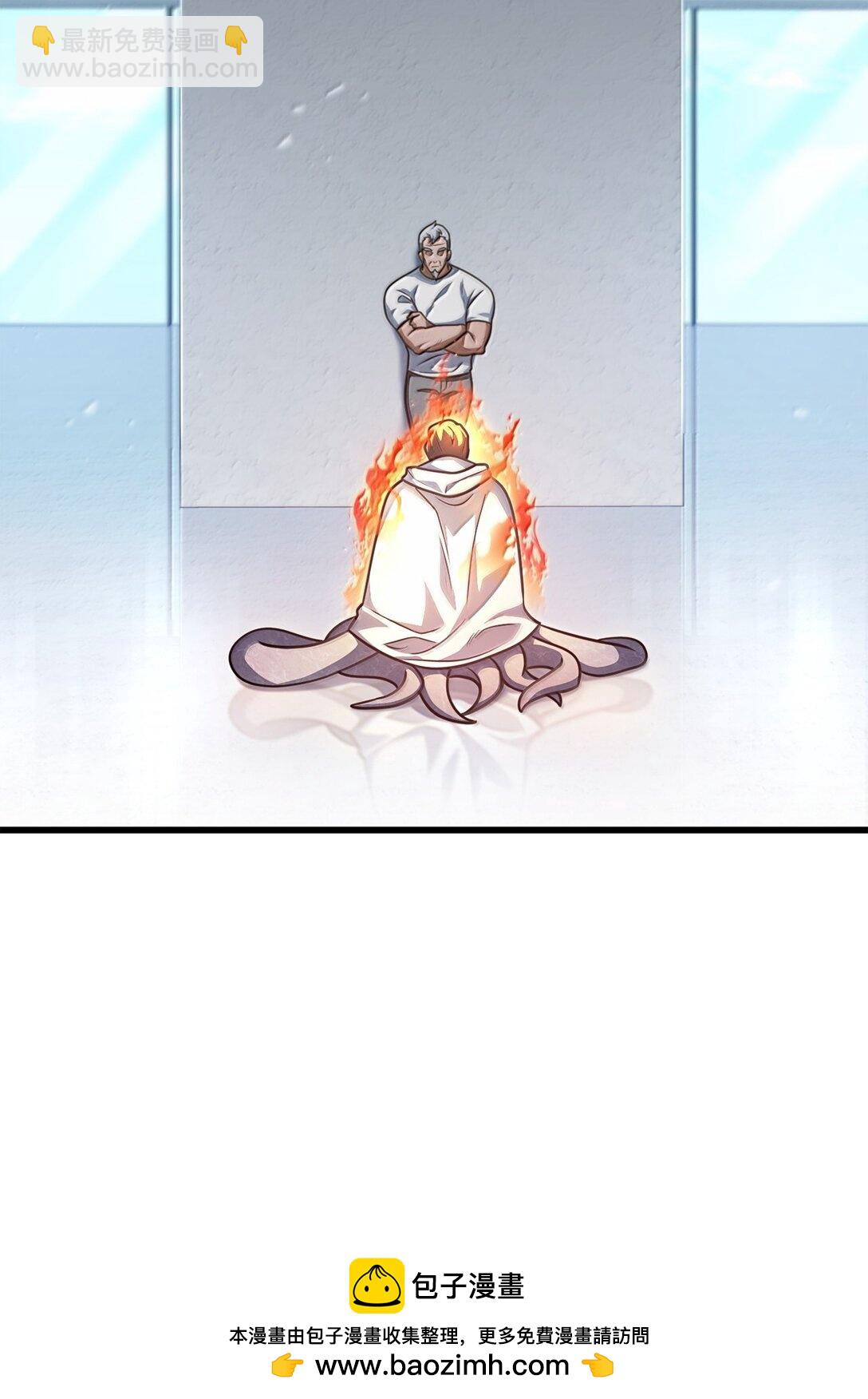 無法升級的玩家 - 152 生死磨鍊(2/2) - 2