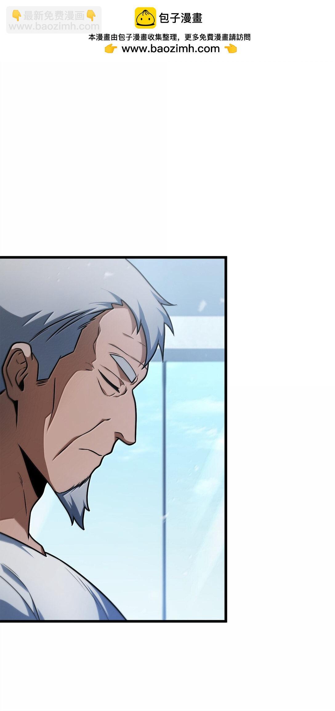 無法升級的玩家 - 152 生死磨鍊(2/2) - 3