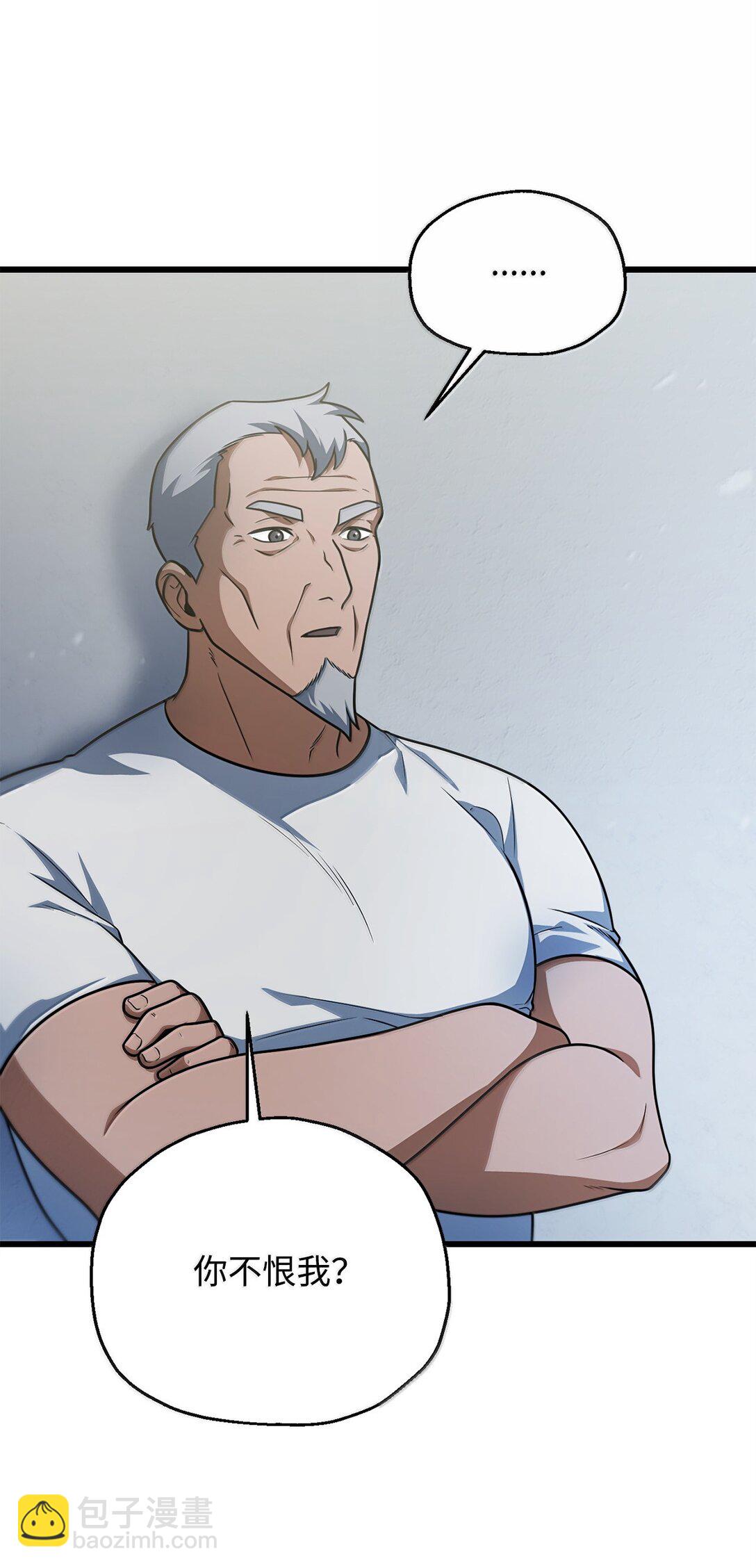 無法升級的玩家 - 152 生死磨鍊(2/2) - 4