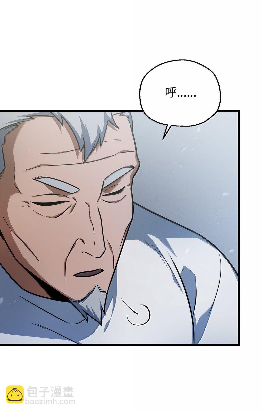 無法升級的玩家 - 152 生死磨鍊(2/2) - 2