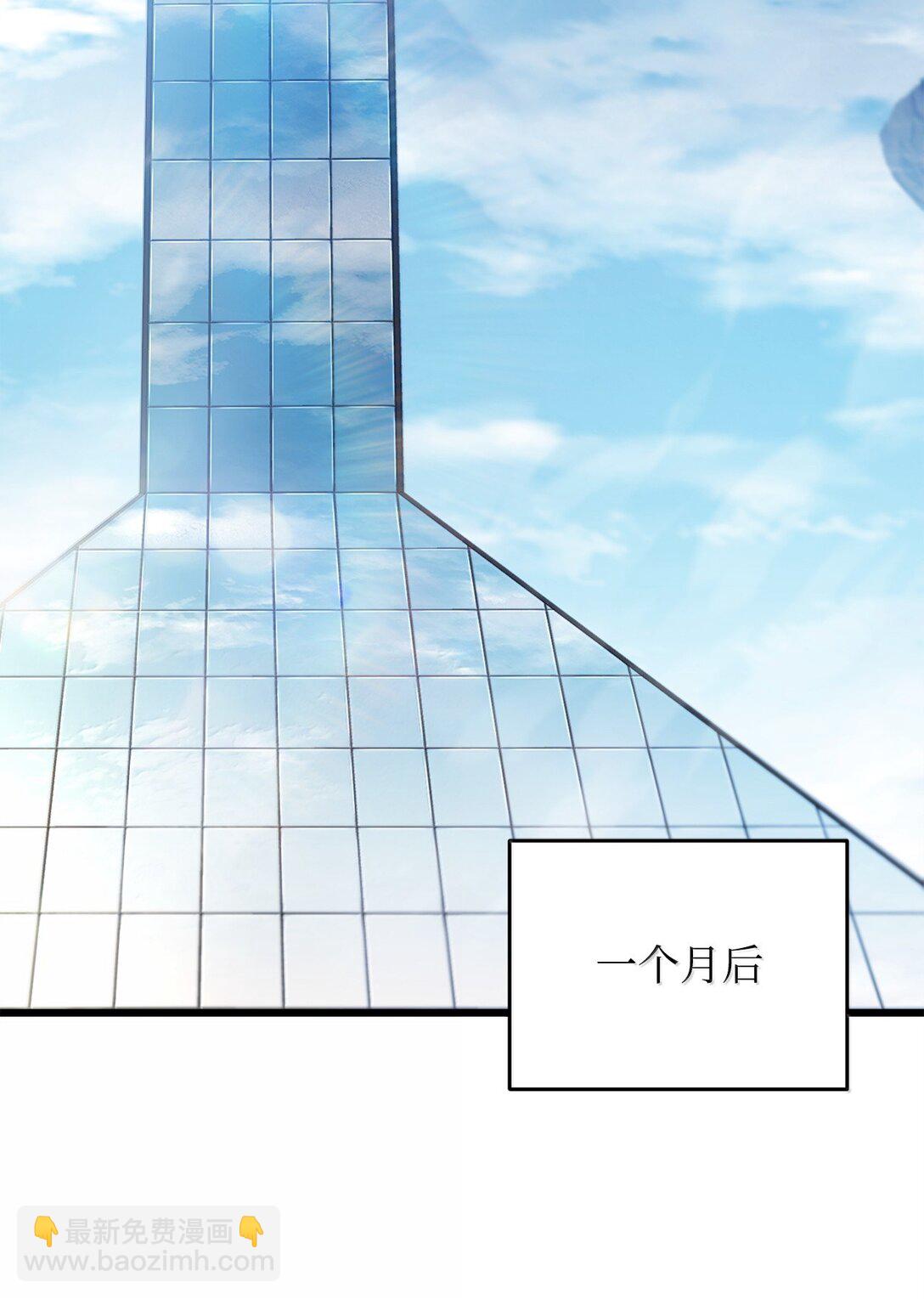 無法升級的玩家 - 152 生死磨鍊(2/2) - 6