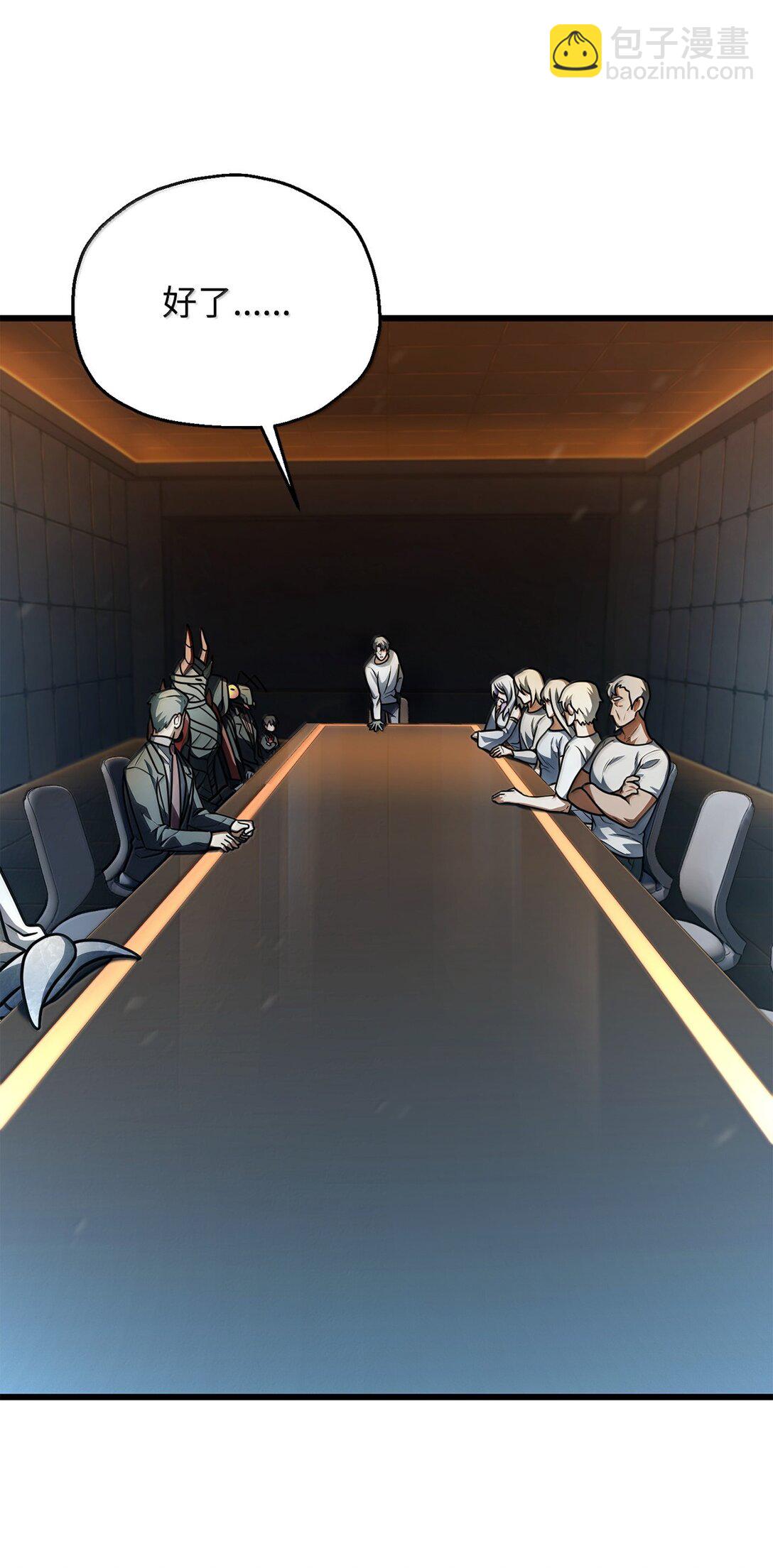 無法升級的玩家 - 152 生死磨鍊(2/2) - 1