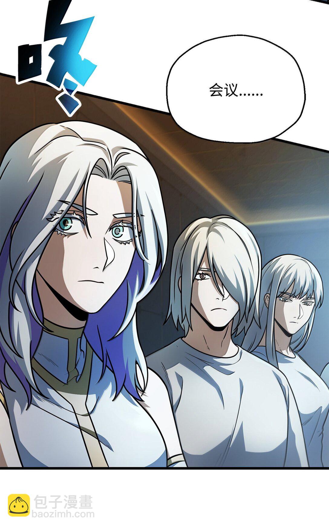 無法升級的玩家 - 152 生死磨鍊(2/2) - 3