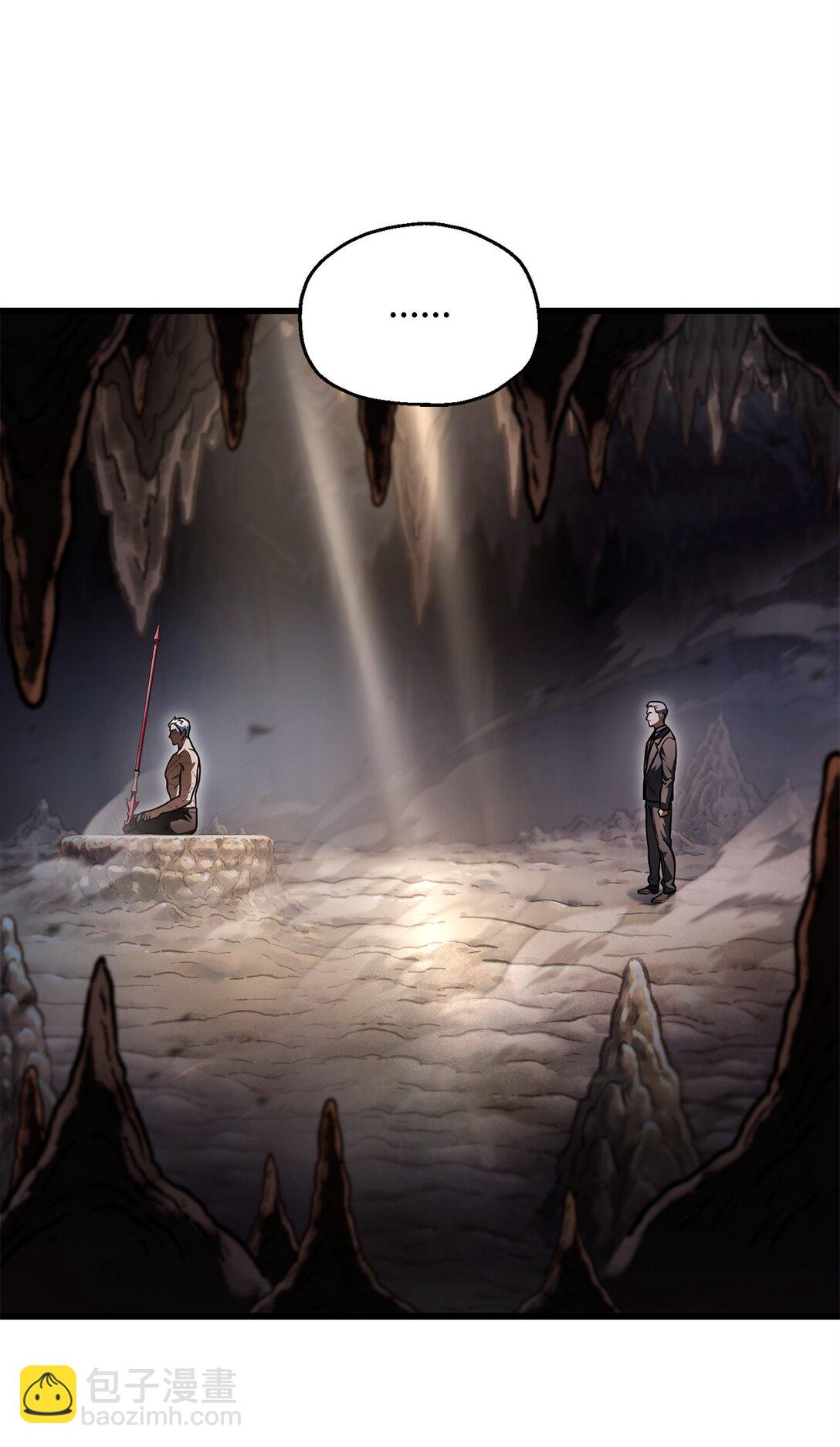 無法升級的玩家 - 154 元素之主(1/2) - 7