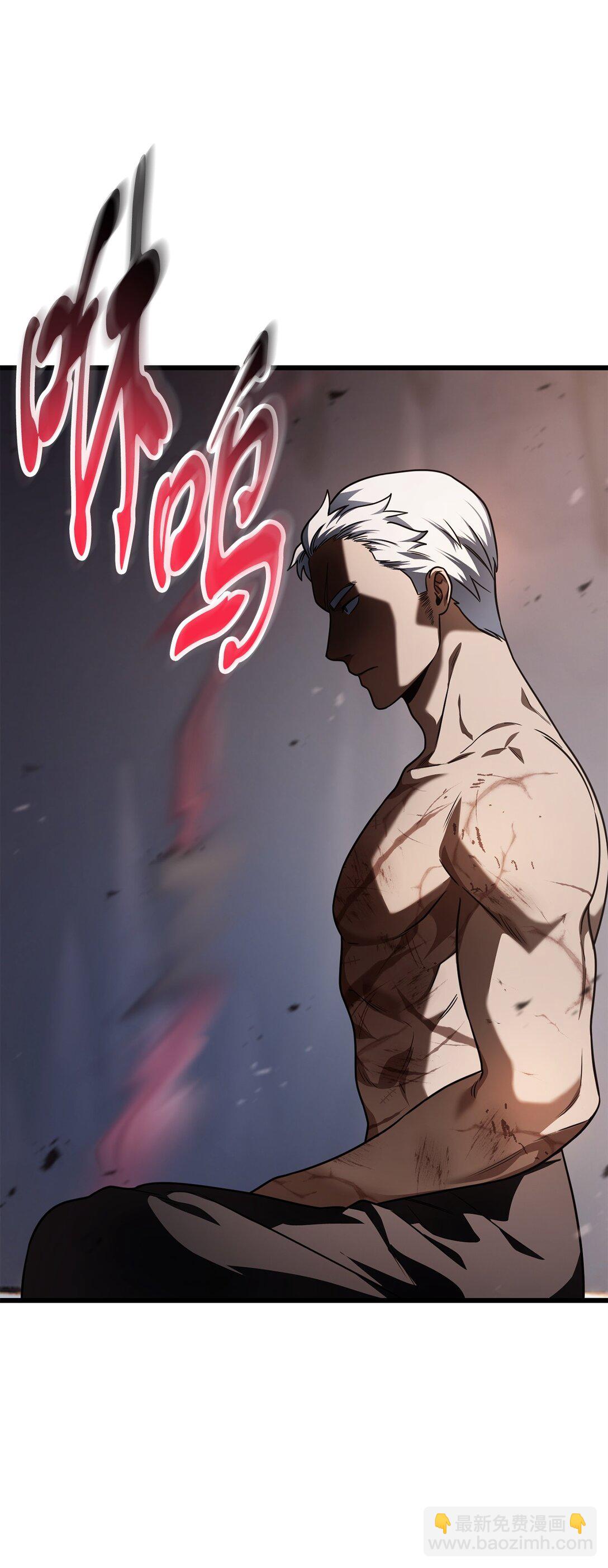 無法升級的玩家 - 154 元素之主(1/2) - 3