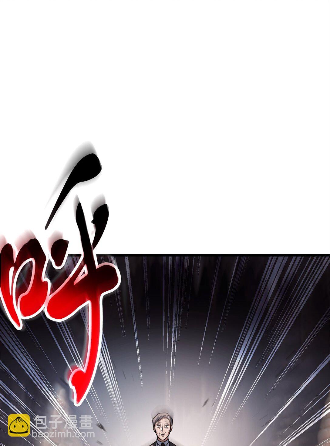 無法升級的玩家 - 154 元素之主(1/2) - 4