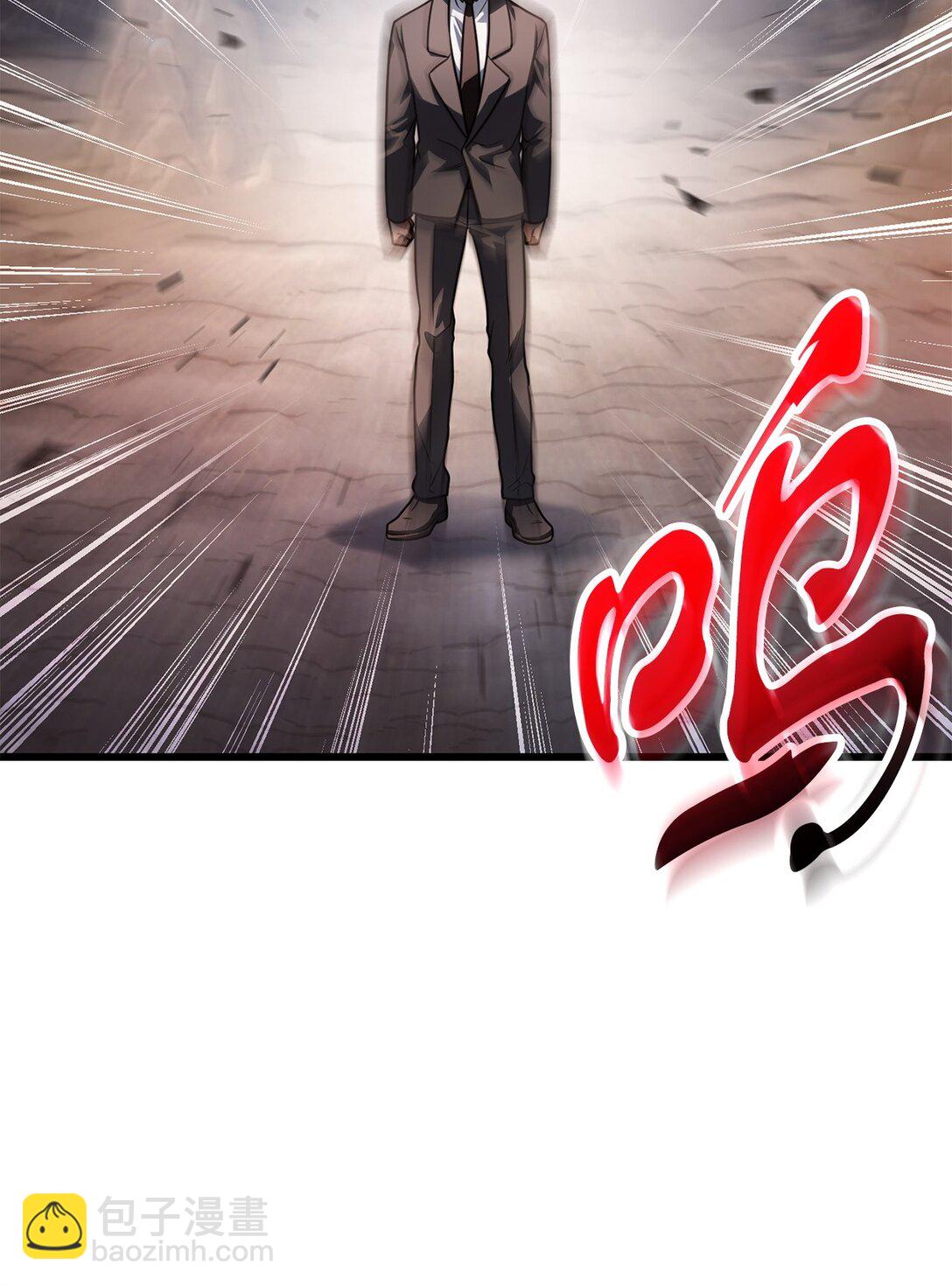 無法升級的玩家 - 154 元素之主(1/2) - 5