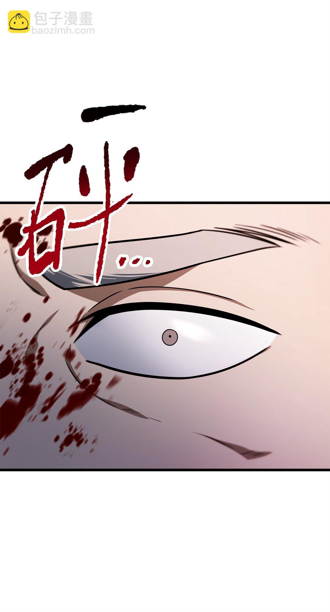 無法升級的玩家 - 154 元素之主(1/2) - 6