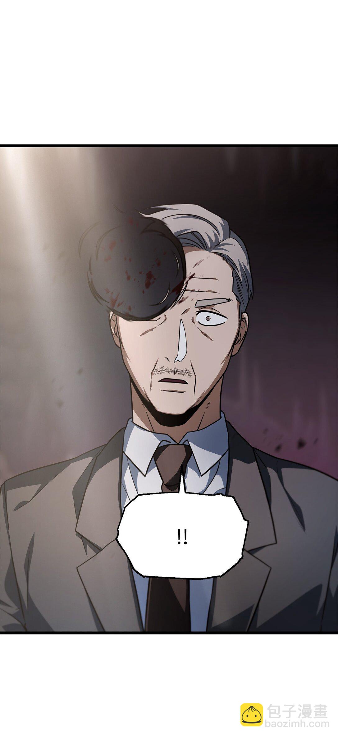 無法升級的玩家 - 154 元素之主(1/2) - 7