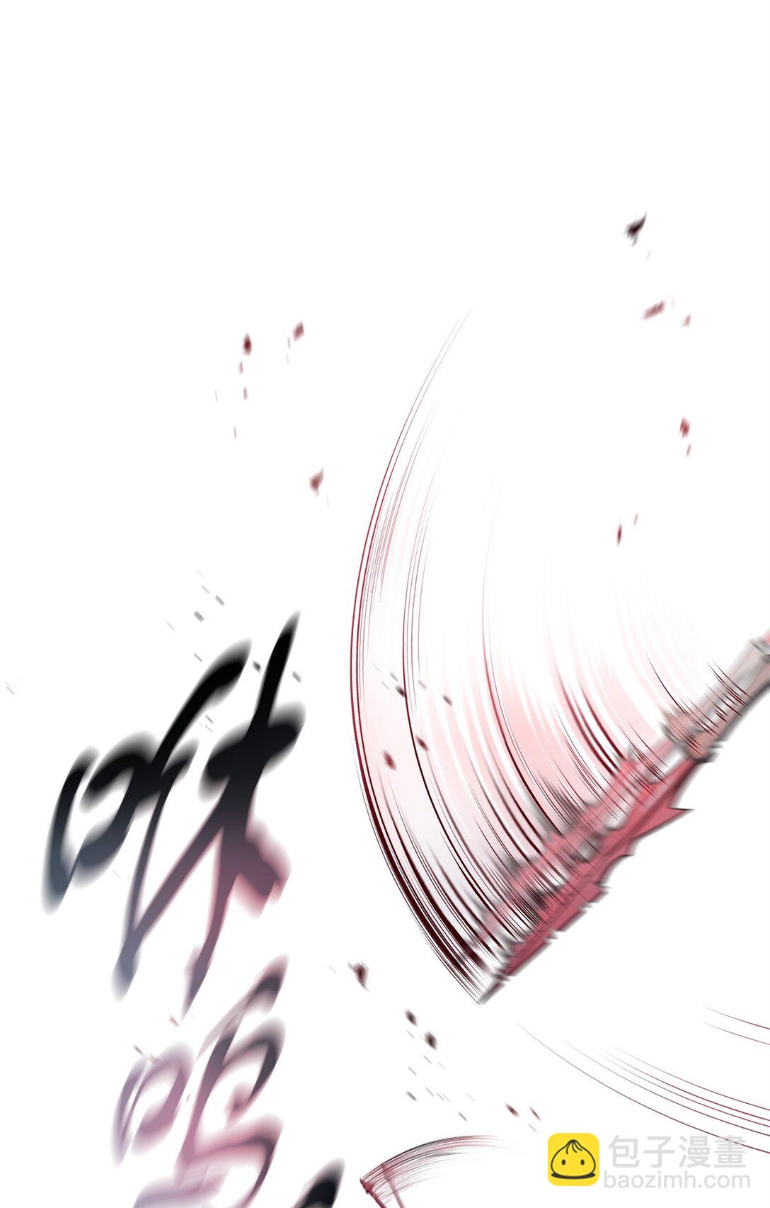 無法升級的玩家 - 154 元素之主(1/2) - 2