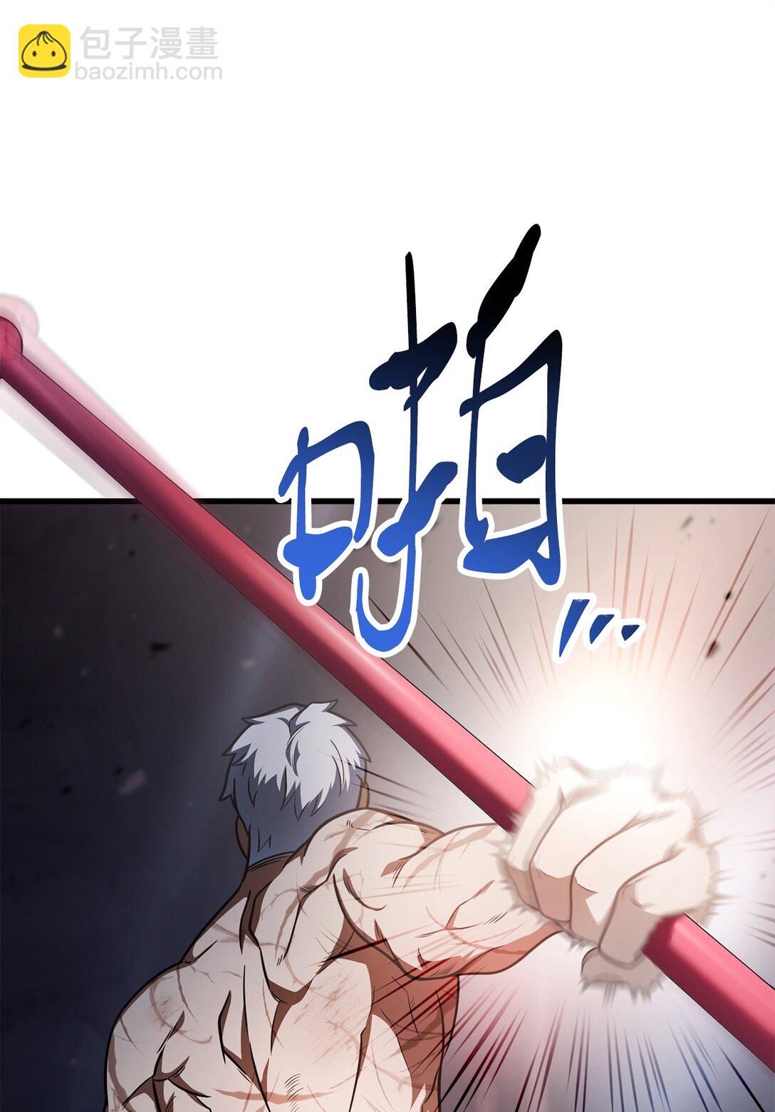 無法升級的玩家 - 154 元素之主(1/2) - 4