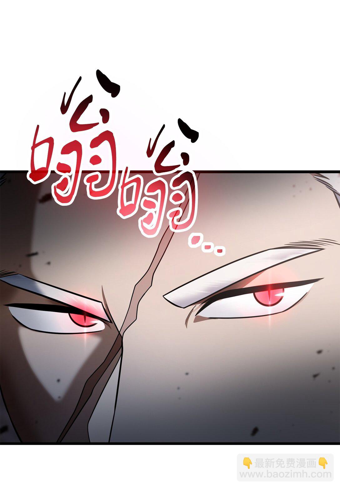 無法升級的玩家 - 154 元素之主(1/2) - 1