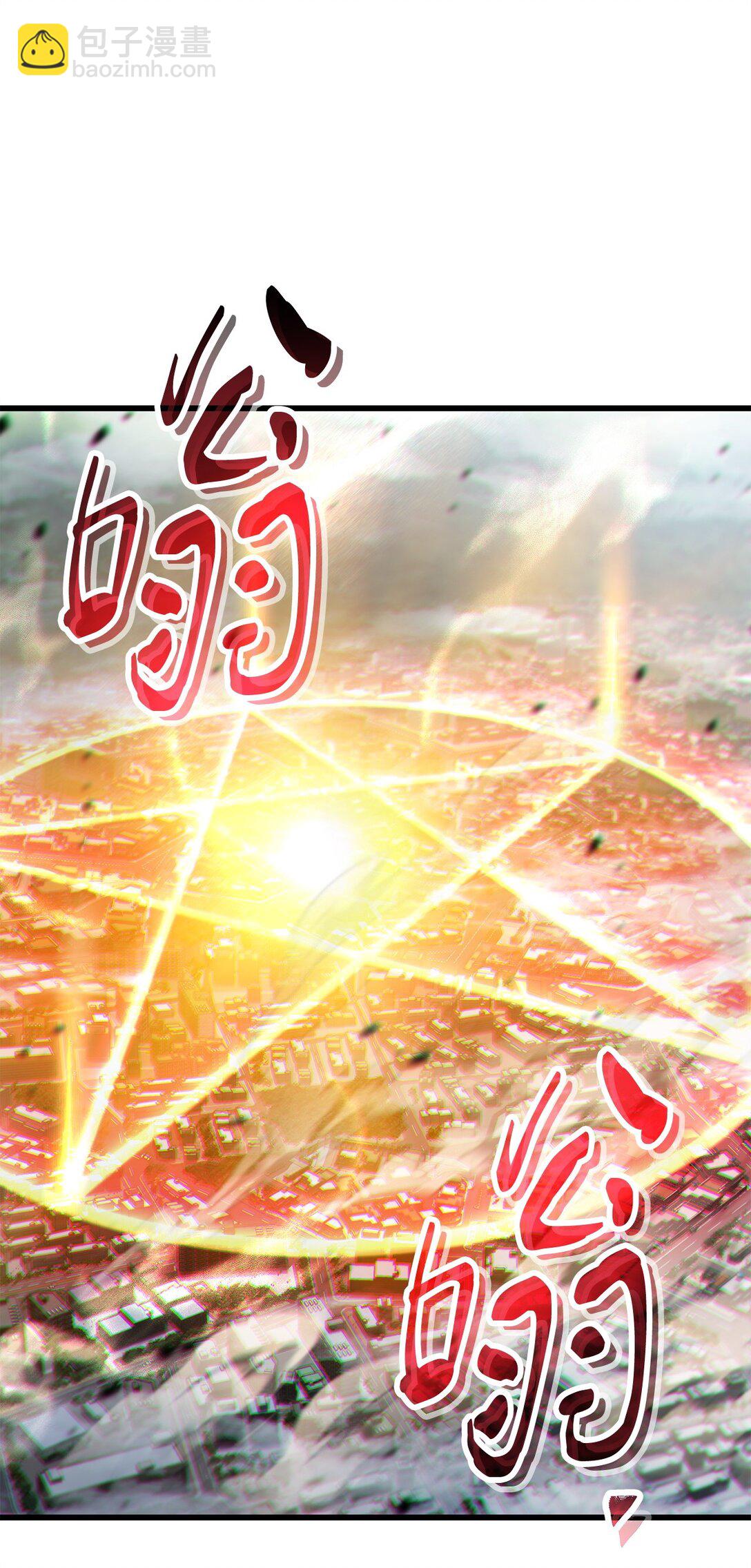 無法升級的玩家 - 154 元素之主(1/2) - 5