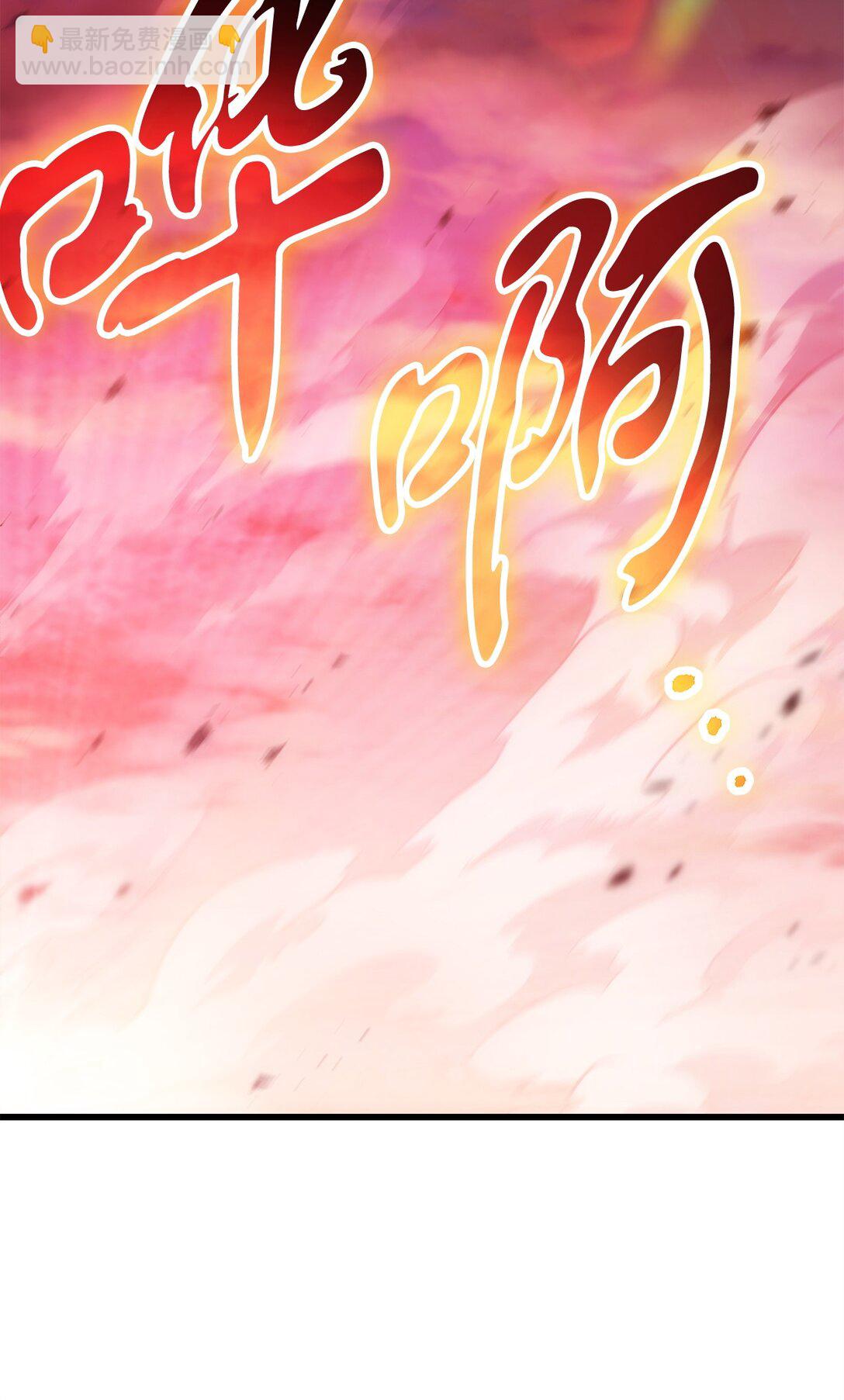 無法升級的玩家 - 154 元素之主(1/2) - 7