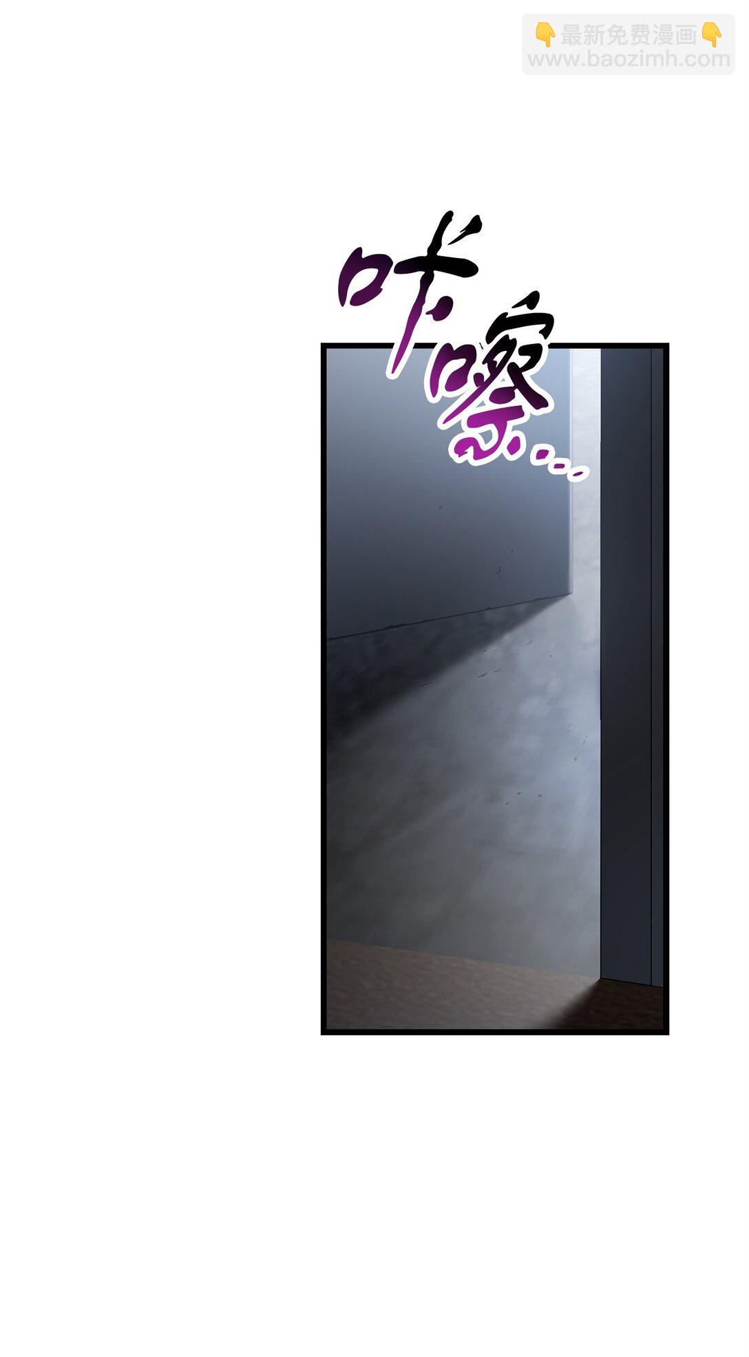 無法升級的玩家 - 154 元素之主(1/2) - 4