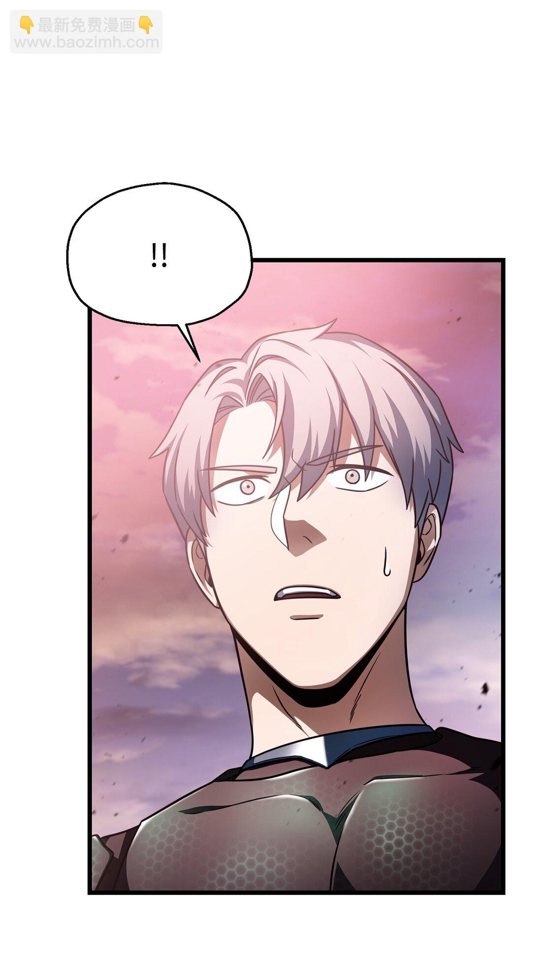 無法升級的玩家 - 154 元素之主(1/2) - 8