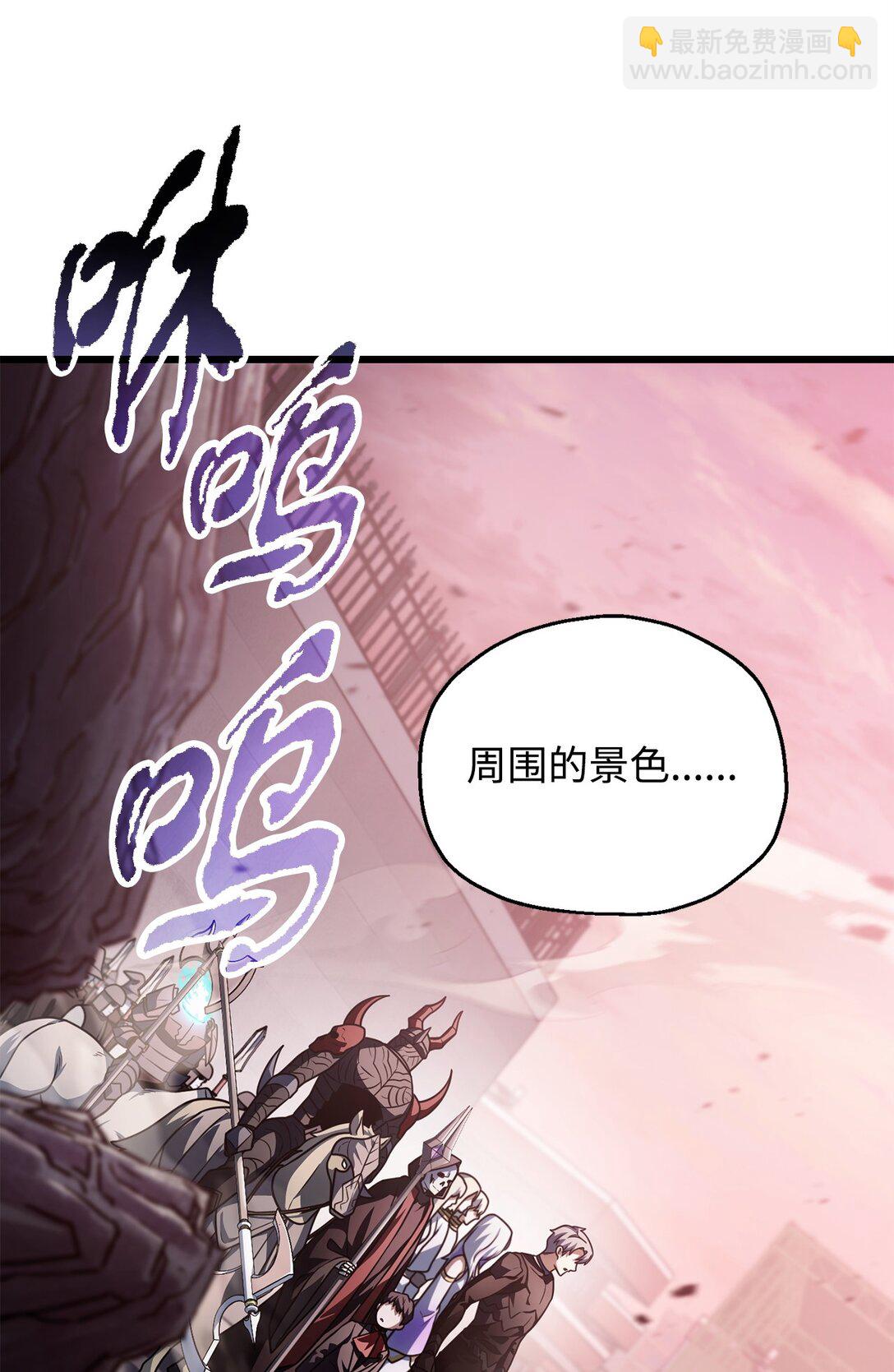 無法升級的玩家 - 154 元素之主(1/2) - 1