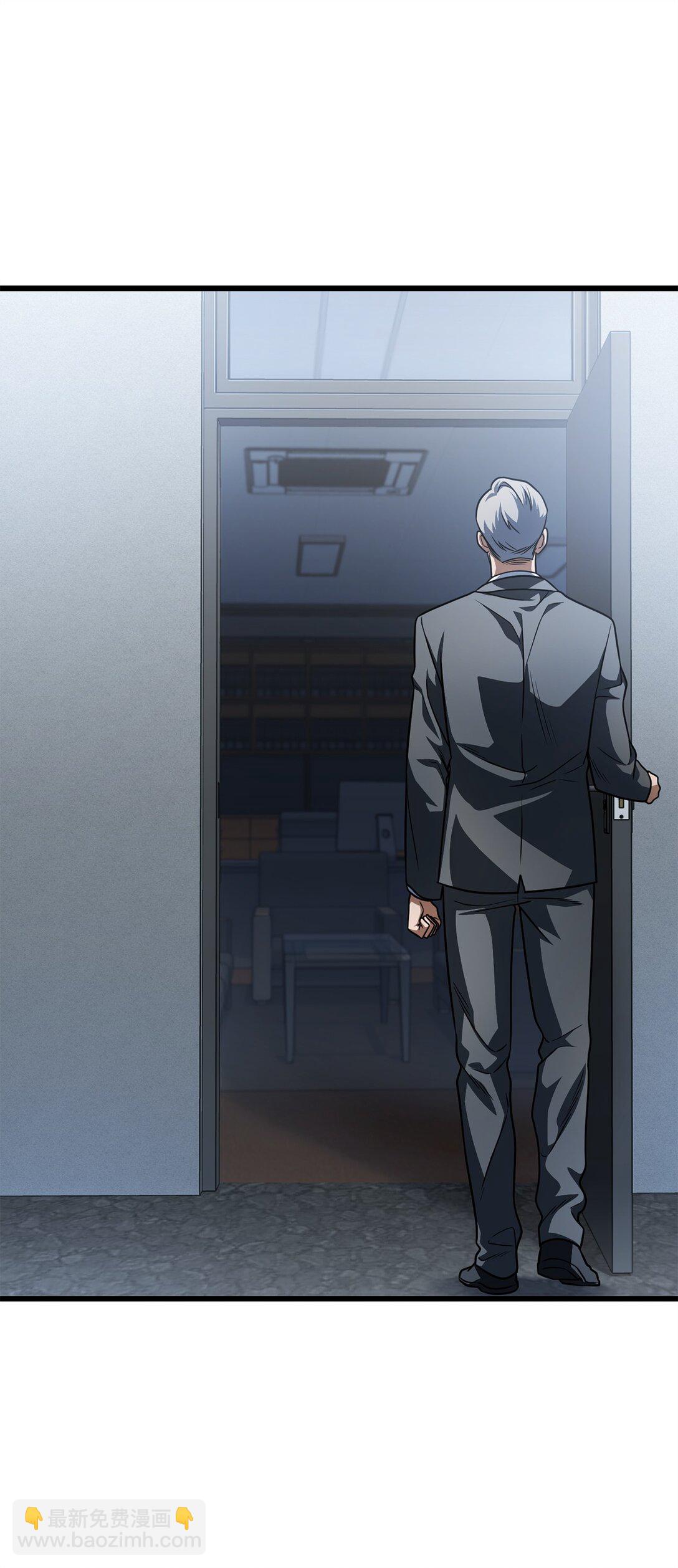 無法升級的玩家 - 154 元素之主(1/2) - 5