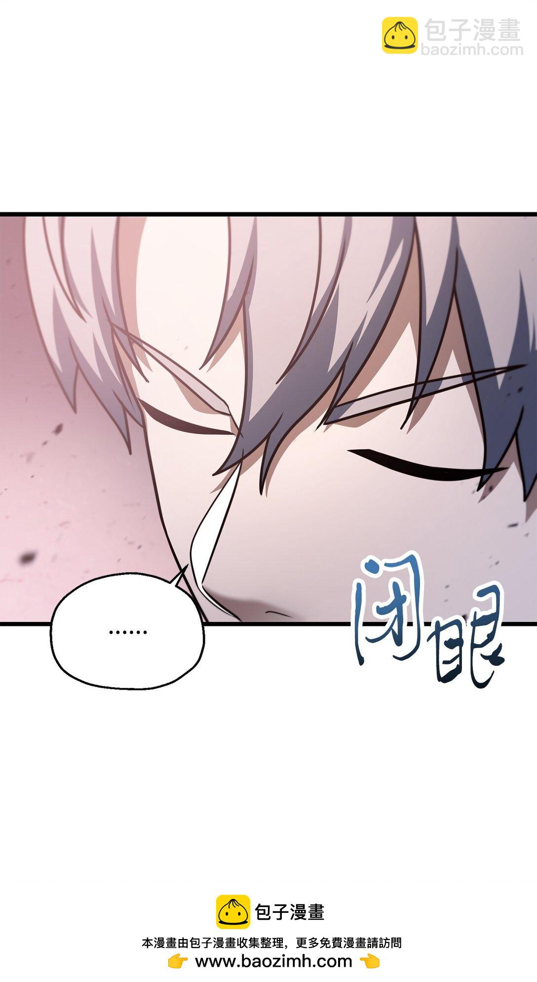 無法升級的玩家 - 154 元素之主(1/2) - 2