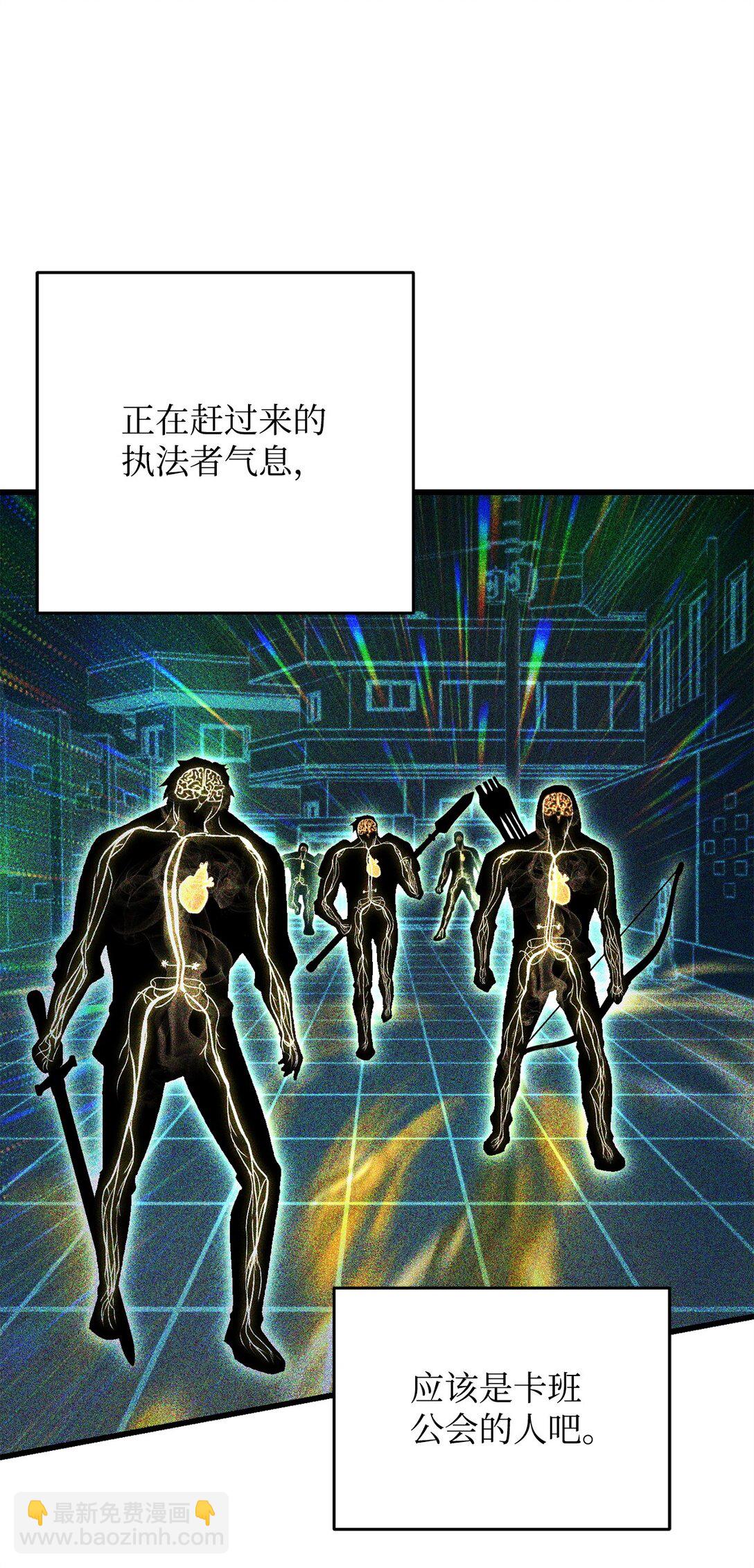 無法升級的玩家 - 154 元素之主(2/2) - 5