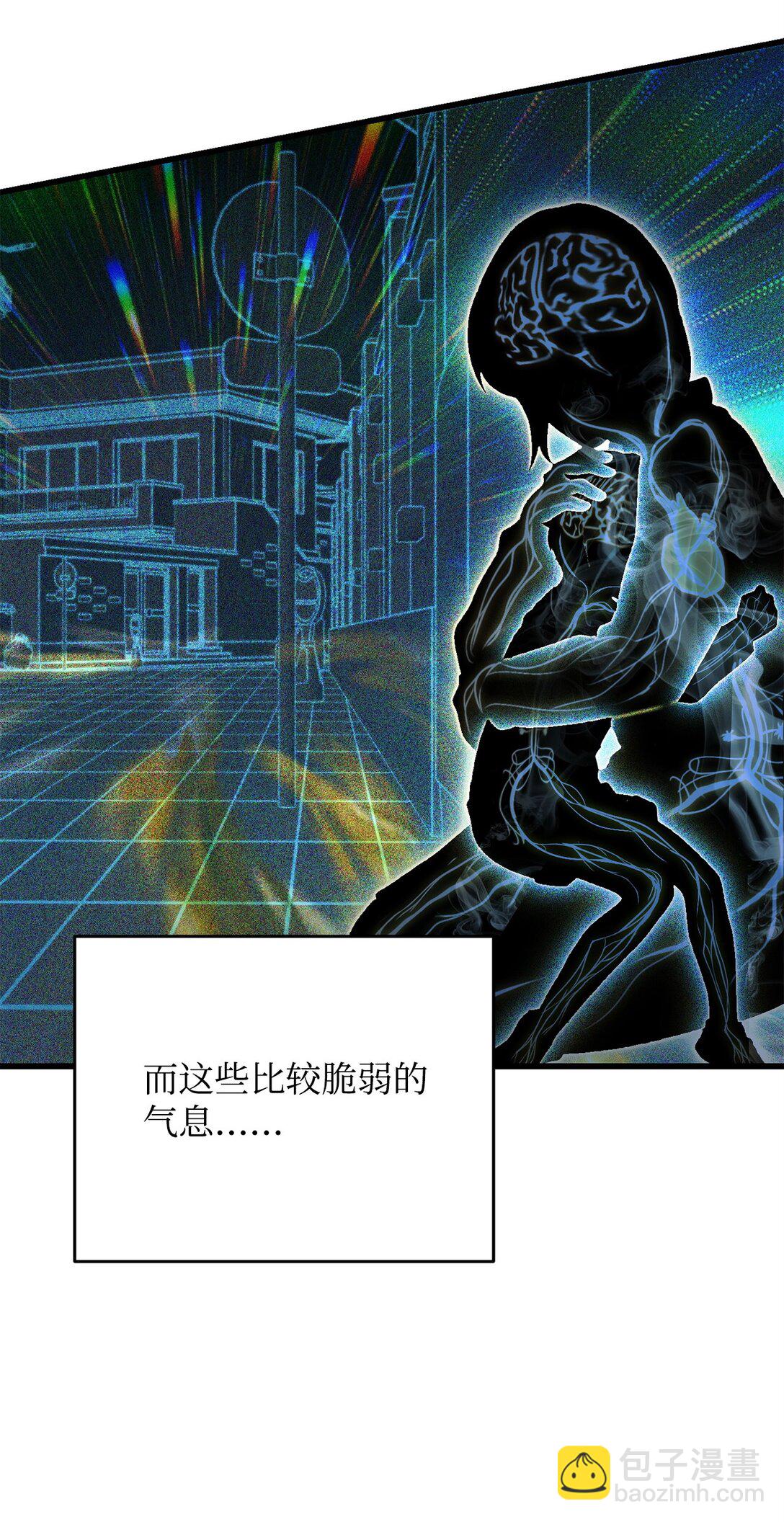 無法升級的玩家 - 154 元素之主(2/2) - 6