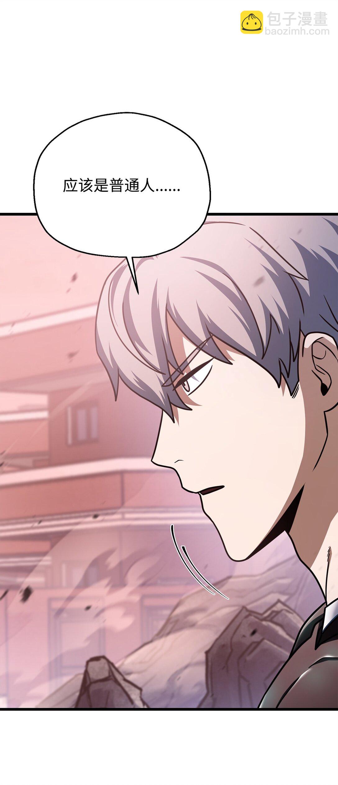 無法升級的玩家 - 154 元素之主(2/2) - 7