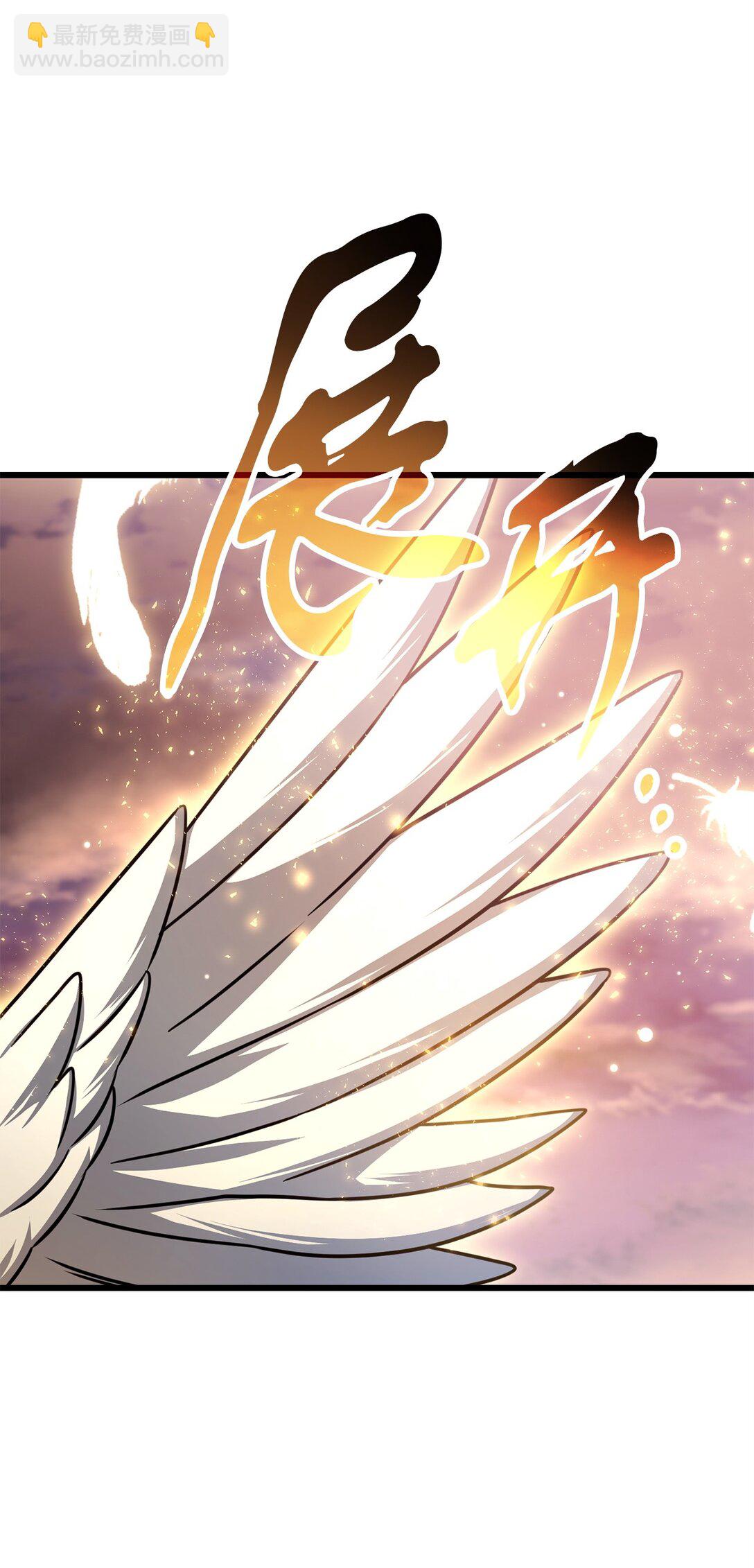 無法升級的玩家 - 154 元素之主(2/2) - 4