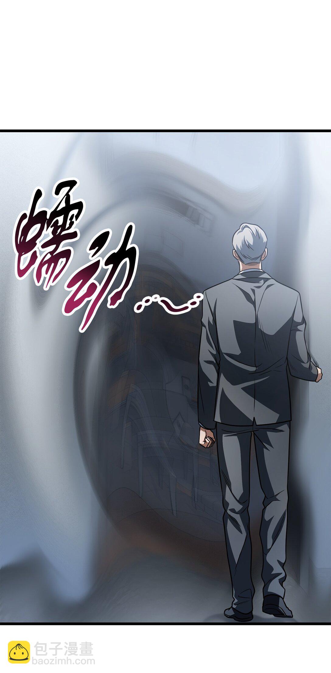 無法升級的玩家 - 154 元素之主(1/2) - 6