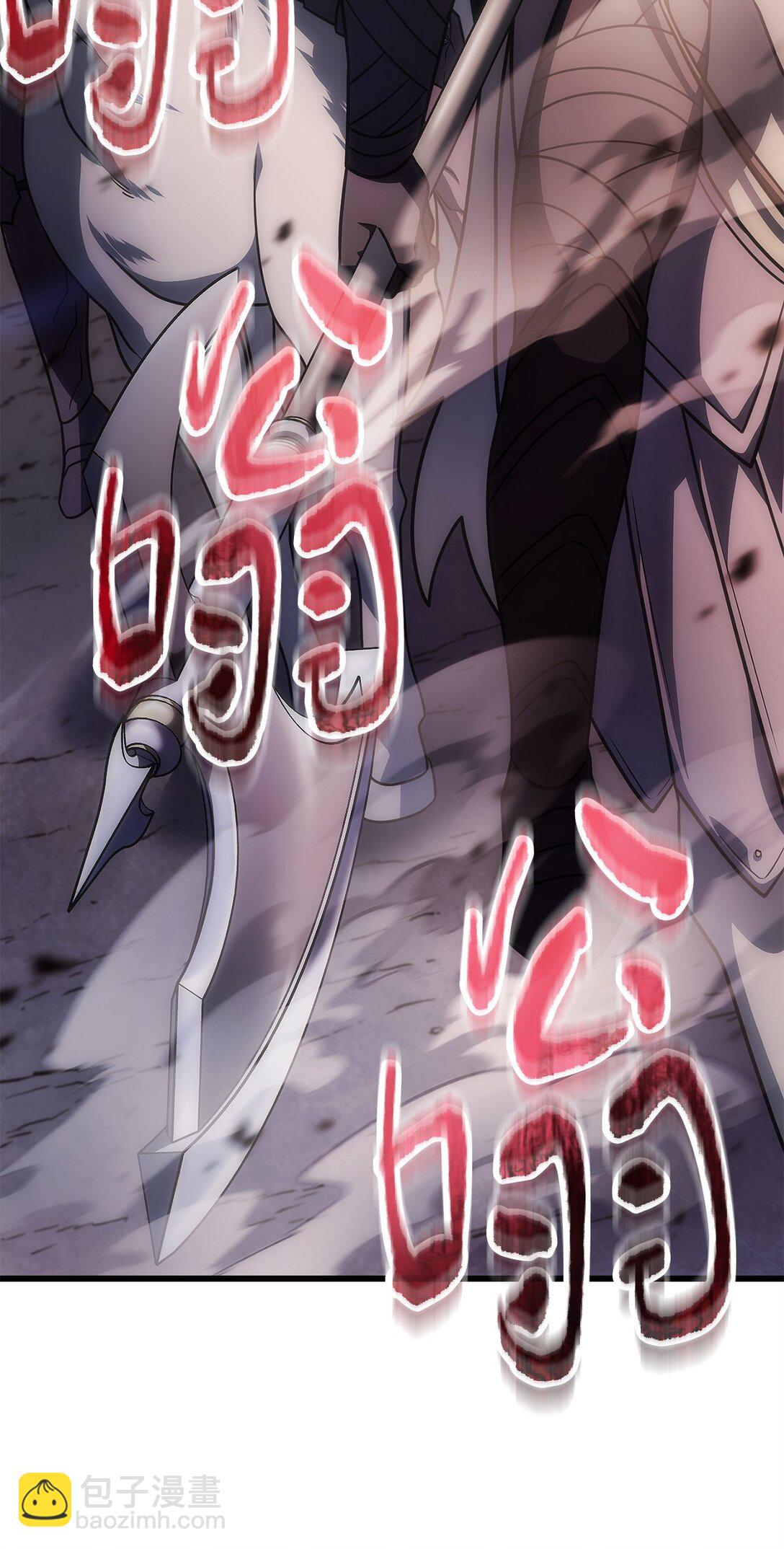 無法升級的玩家 - 154 元素之主(2/2) - 7