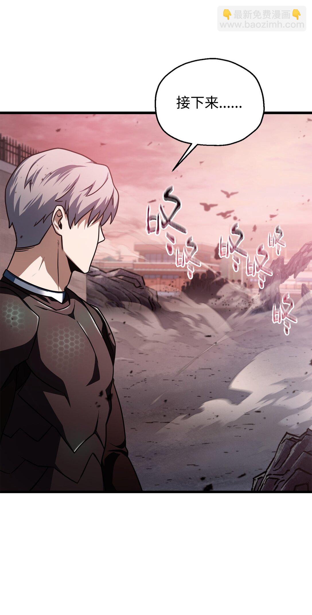 無法升級的玩家 - 154 元素之主(2/2) - 1