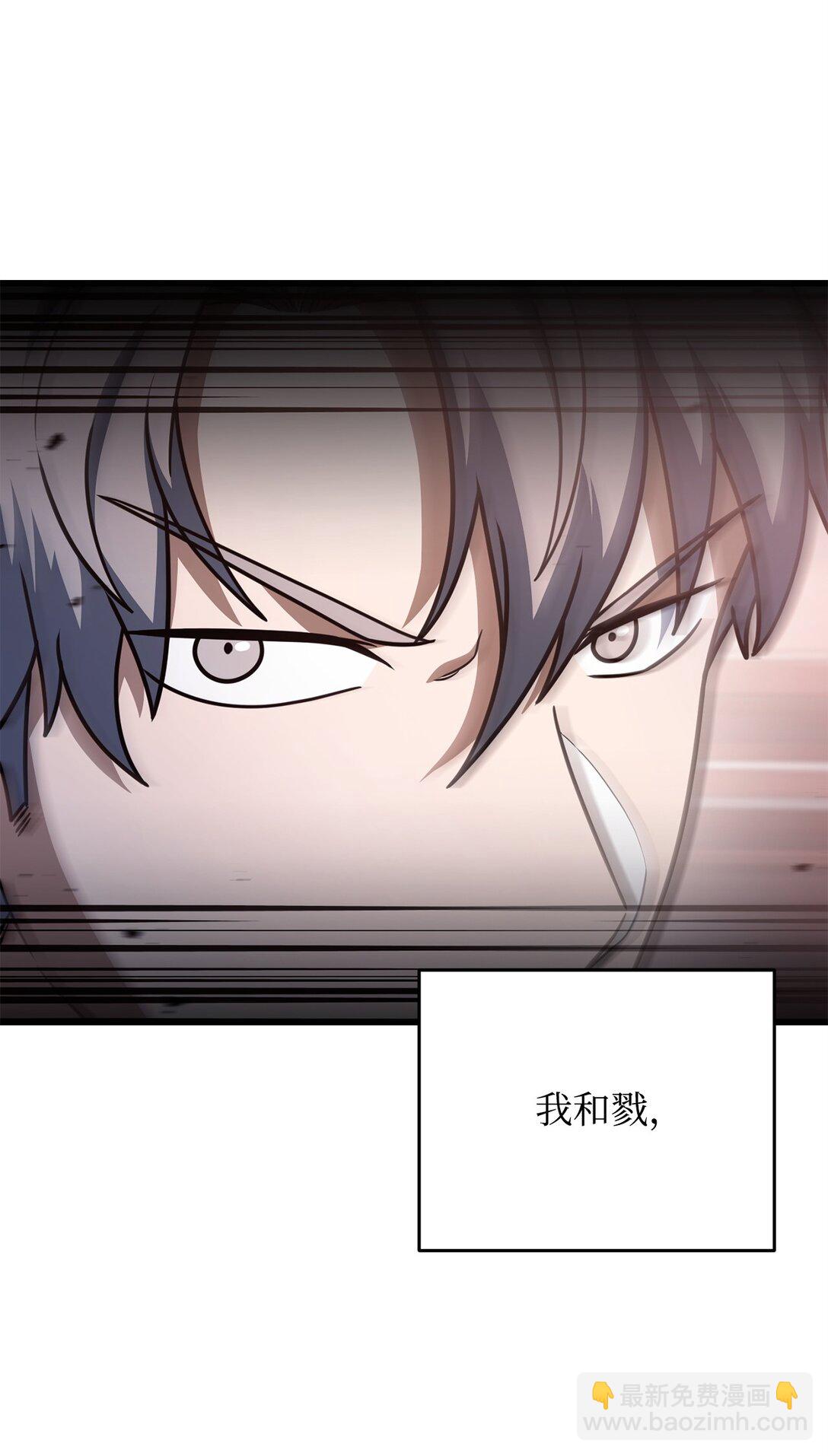 無法升級的玩家 - 154 元素之主(2/2) - 2