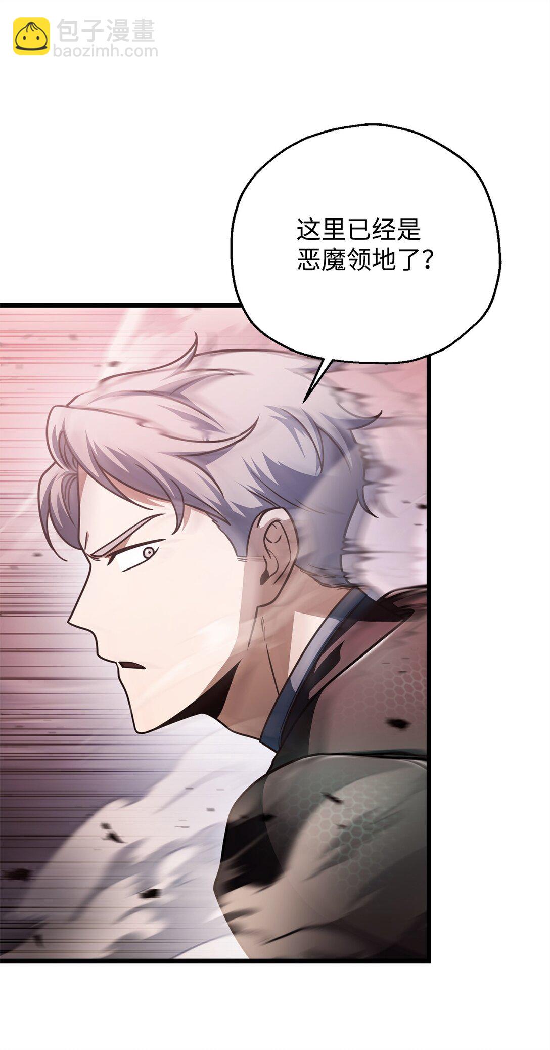 無法升級的玩家 - 154 元素之主(2/2) - 6