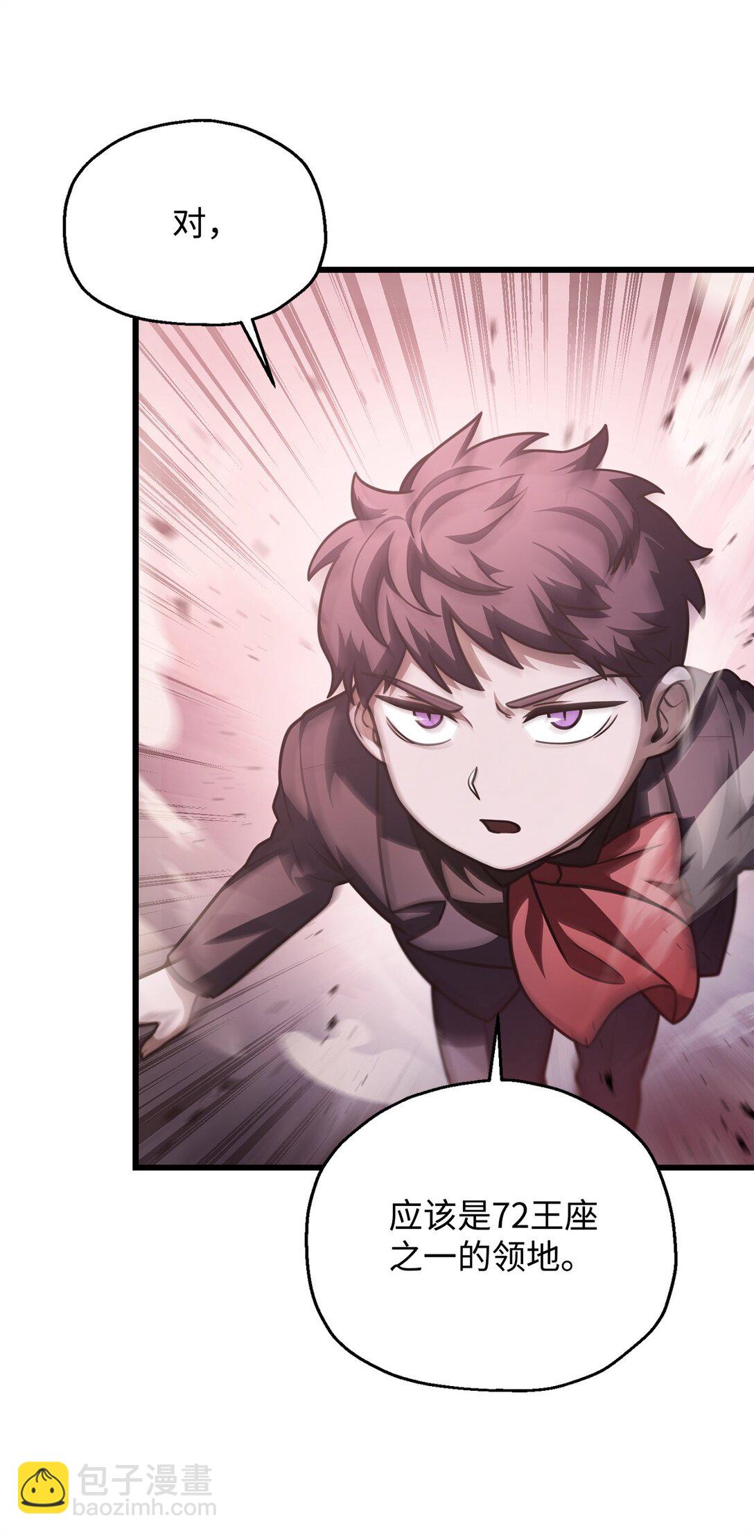 無法升級的玩家 - 154 元素之主(2/2) - 7