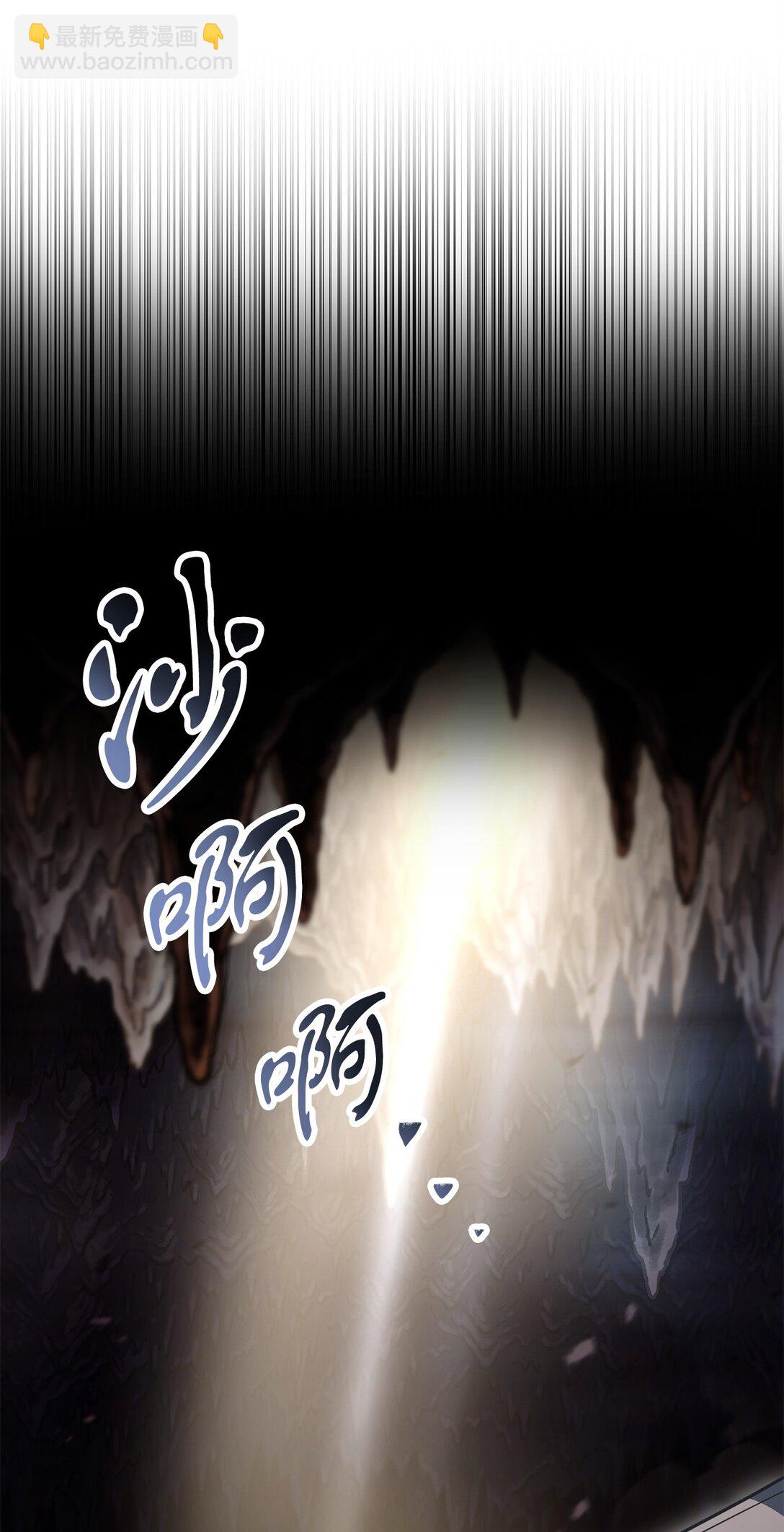 無法升級的玩家 - 154 元素之主(1/2) - 7