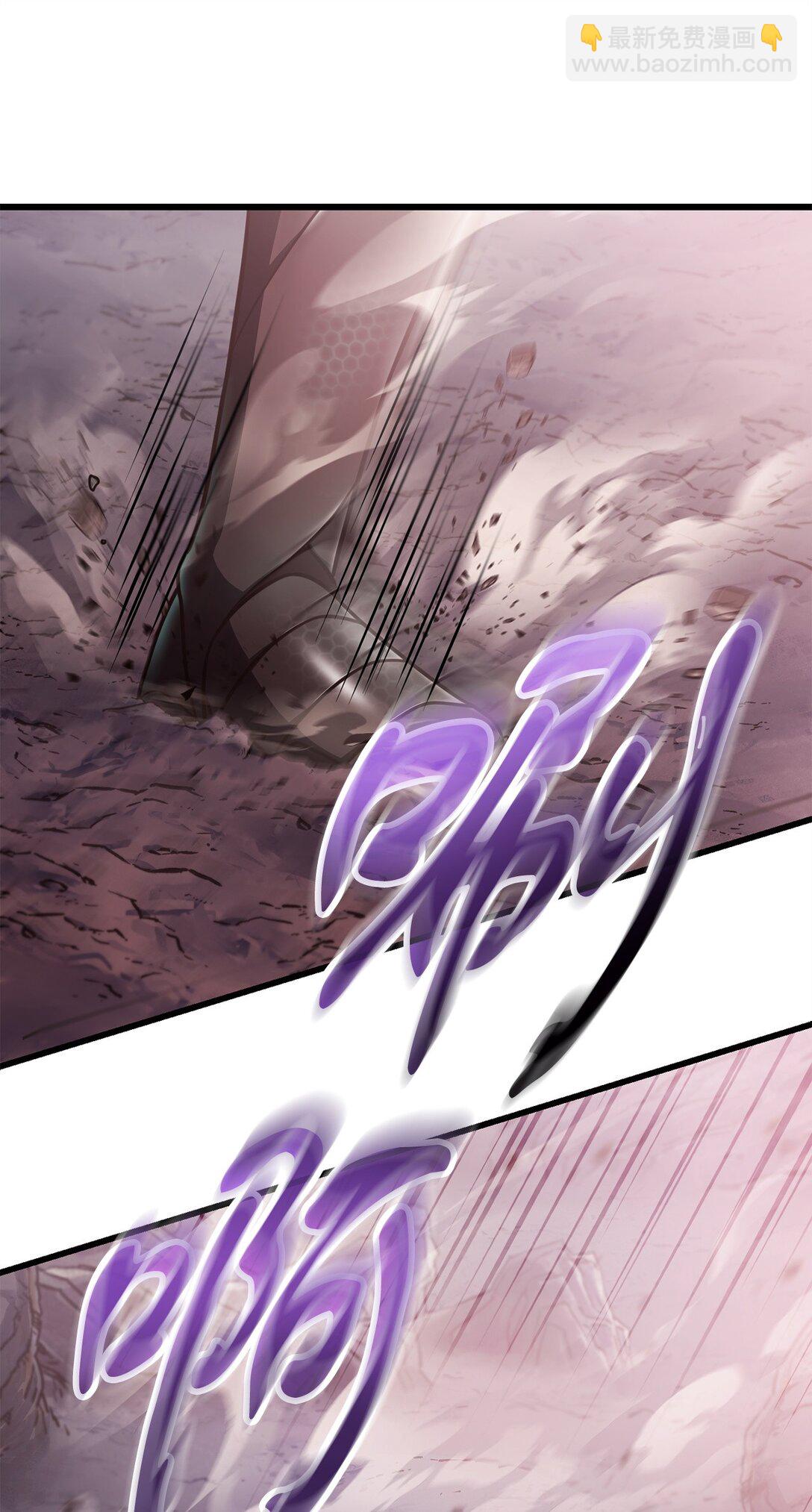 無法升級的玩家 - 154 元素之主(2/2) - 4