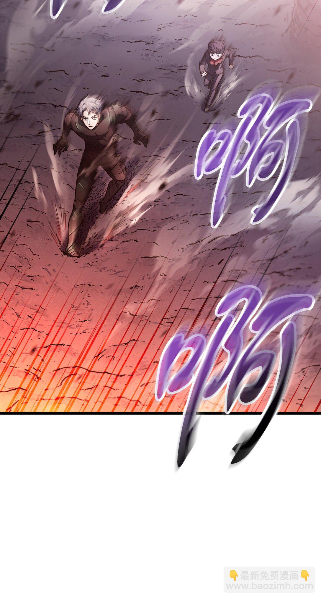 無法升級的玩家 - 154 元素之主(2/2) - 5