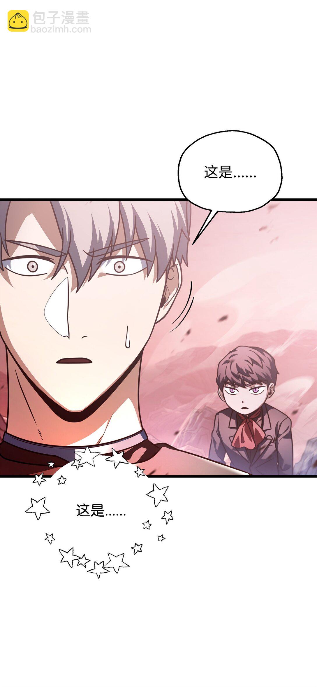 無法升級的玩家 - 154 元素之主(2/2) - 6