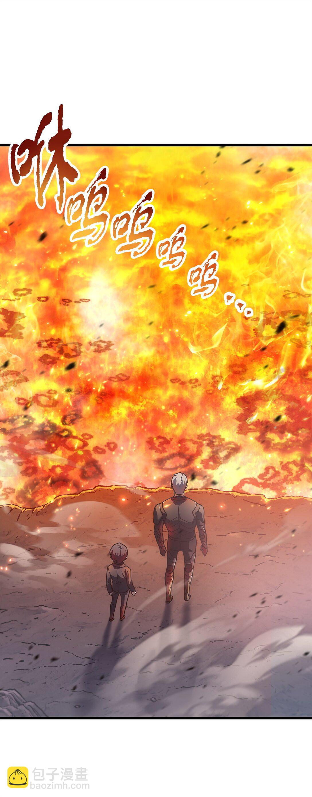 無法升級的玩家 - 154 元素之主(2/2) - 1