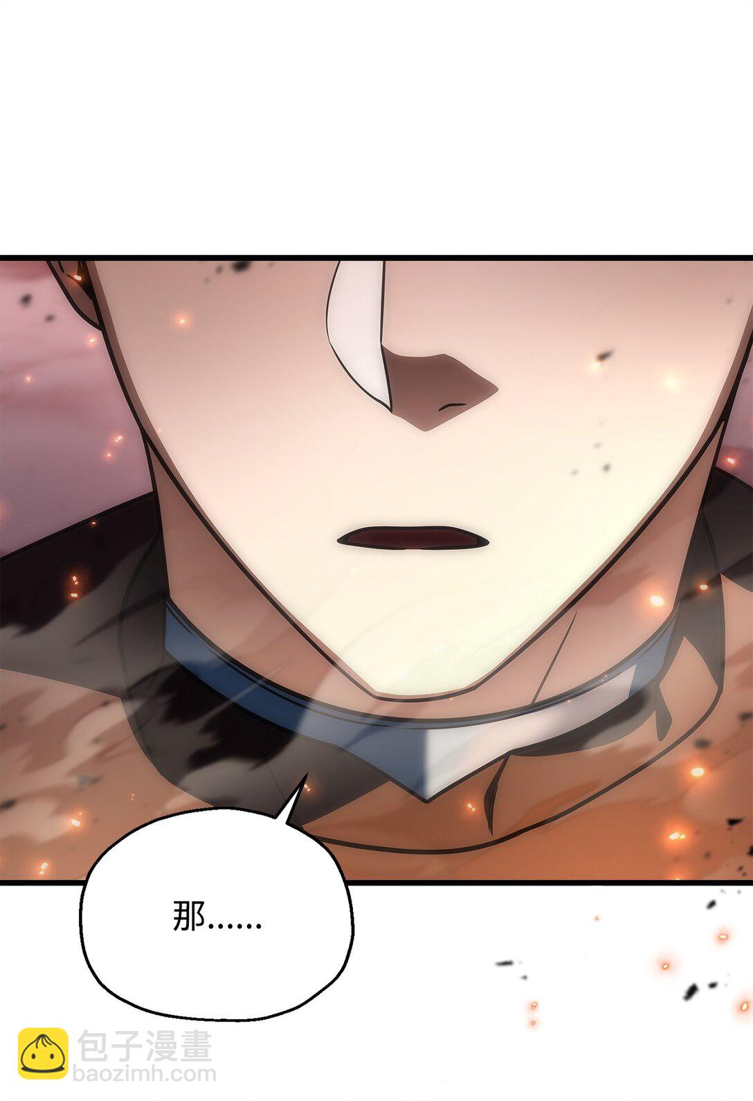 無法升級的玩家 - 154 元素之主(2/2) - 4