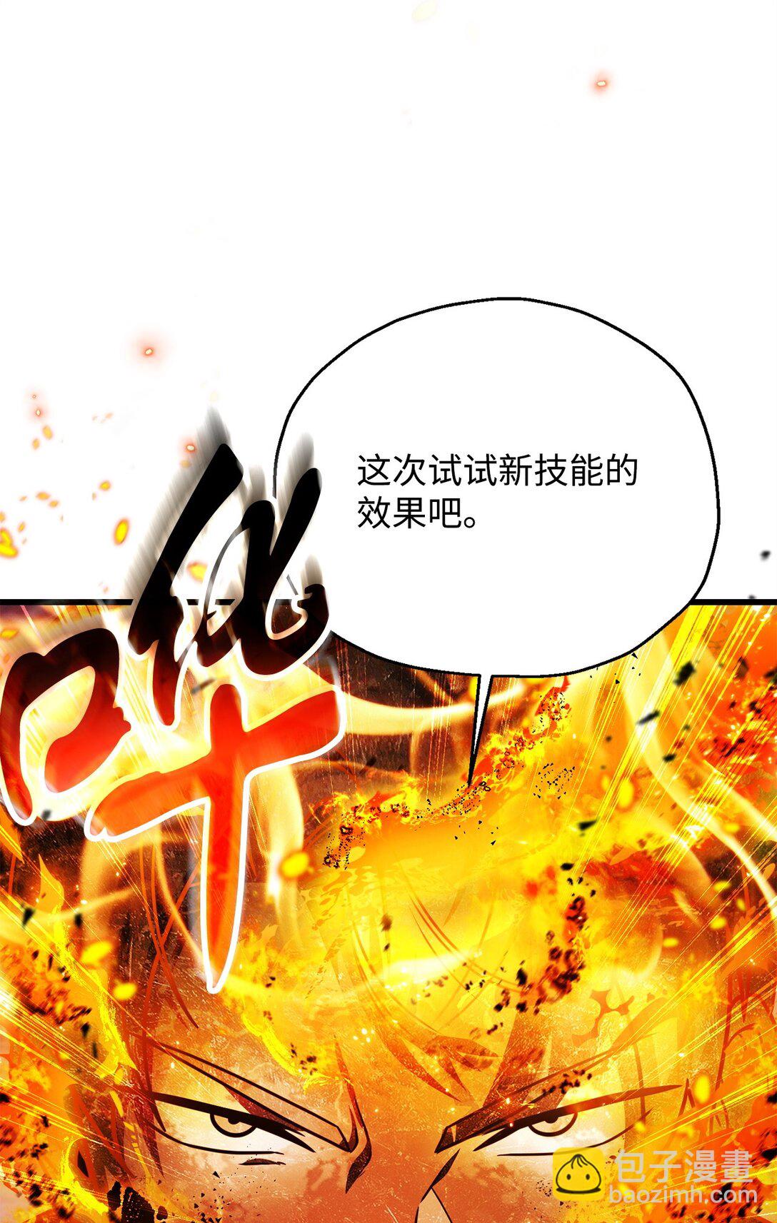 無法升級的玩家 - 154 元素之主(2/2) - 5