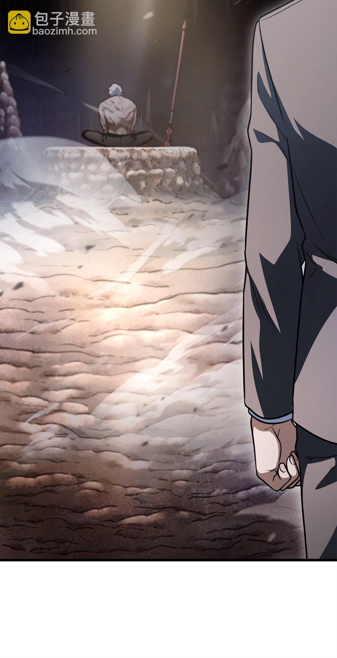 無法升級的玩家 - 154 元素之主(1/2) - 8