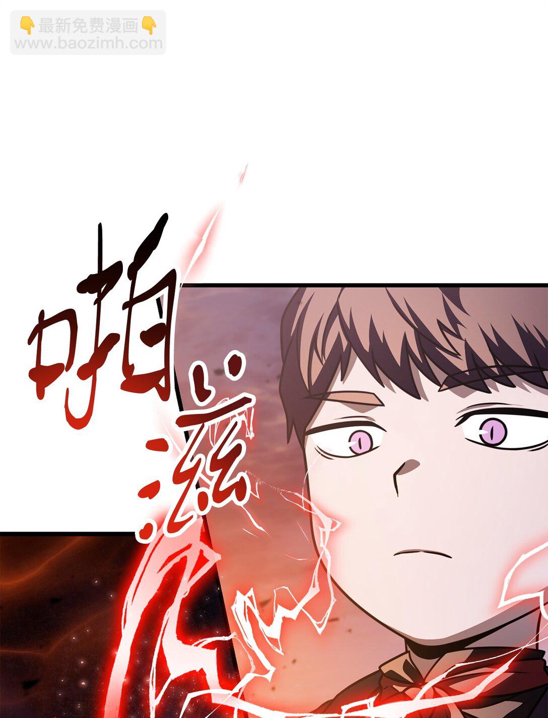 無法升級的玩家 - 154 元素之主(2/2) - 7