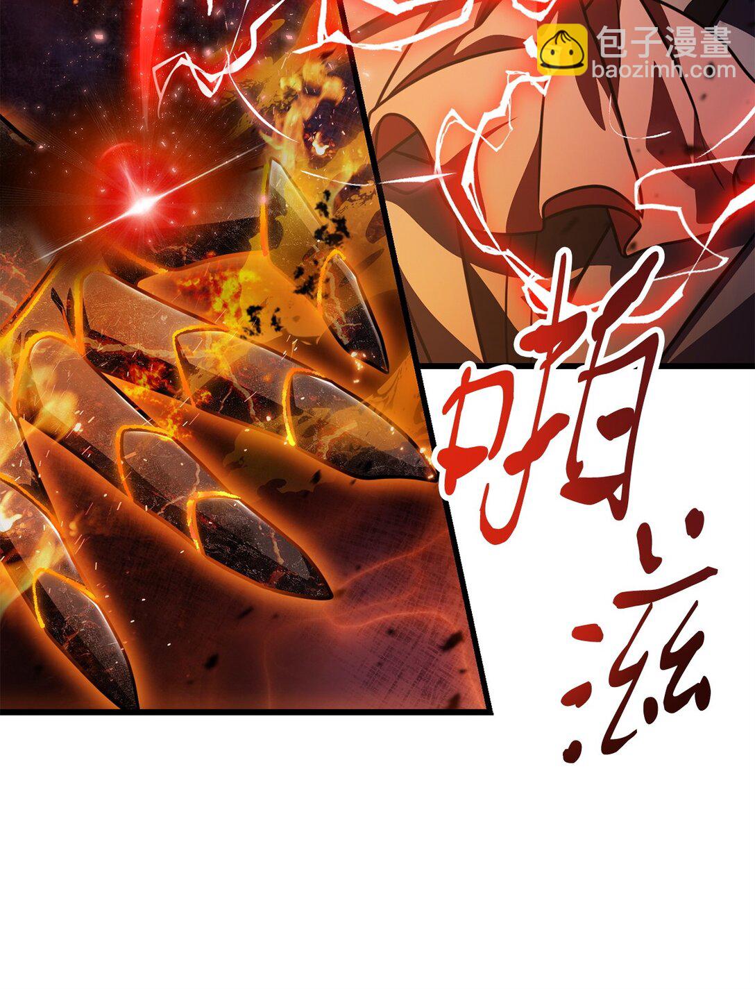 無法升級的玩家 - 154 元素之主(2/2) - 1