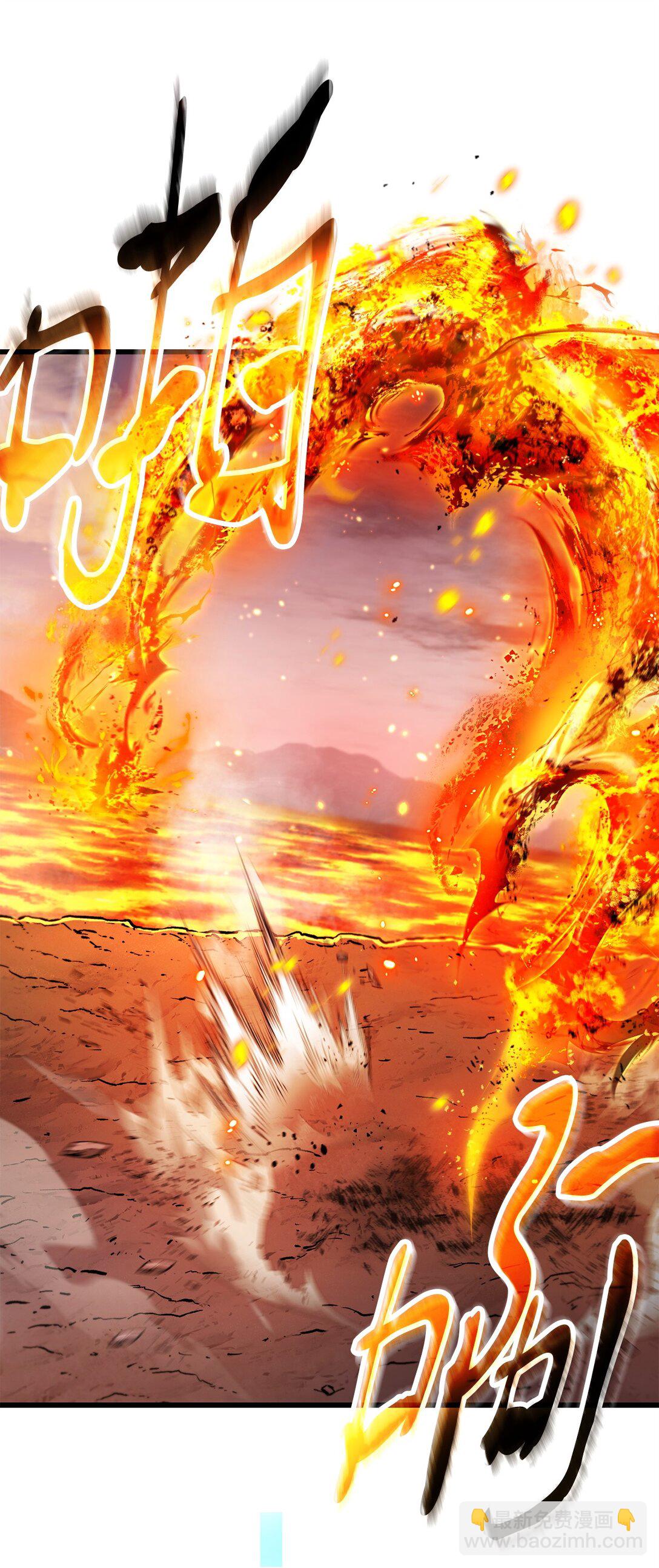 無法升級的玩家 - 154 元素之主(2/2) - 2