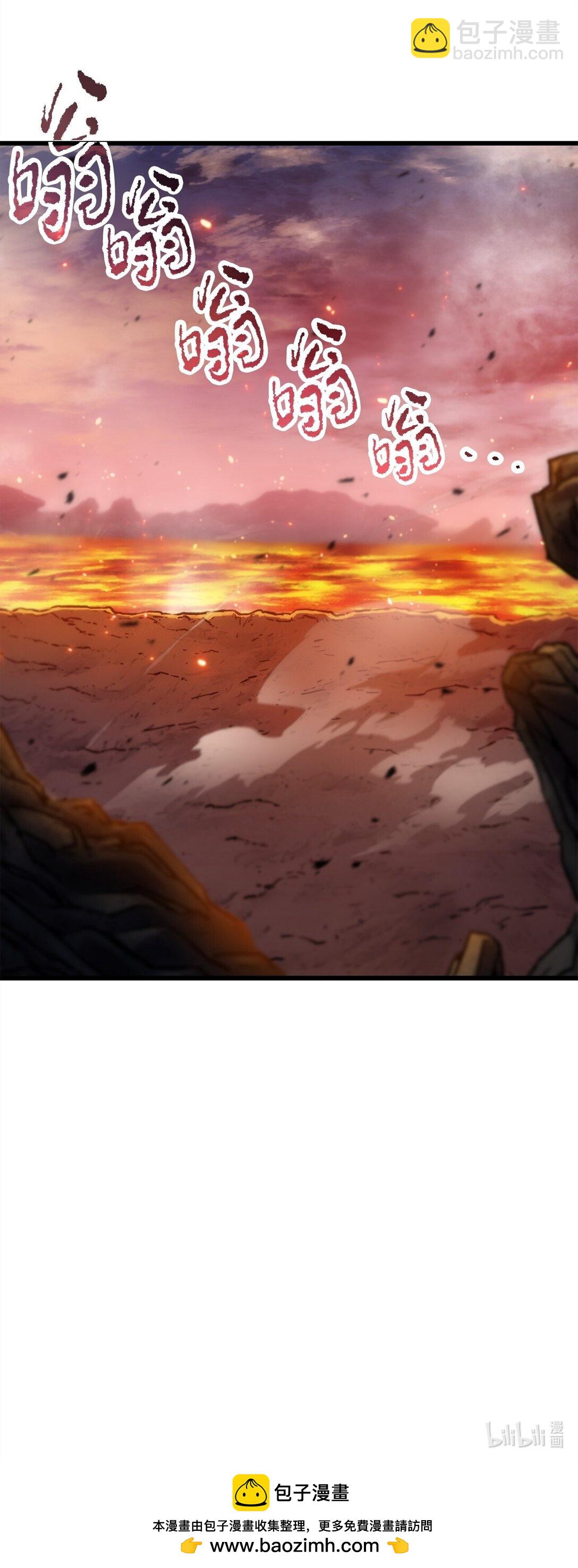 無法升級的玩家 - 154 元素之主(2/2) - 1