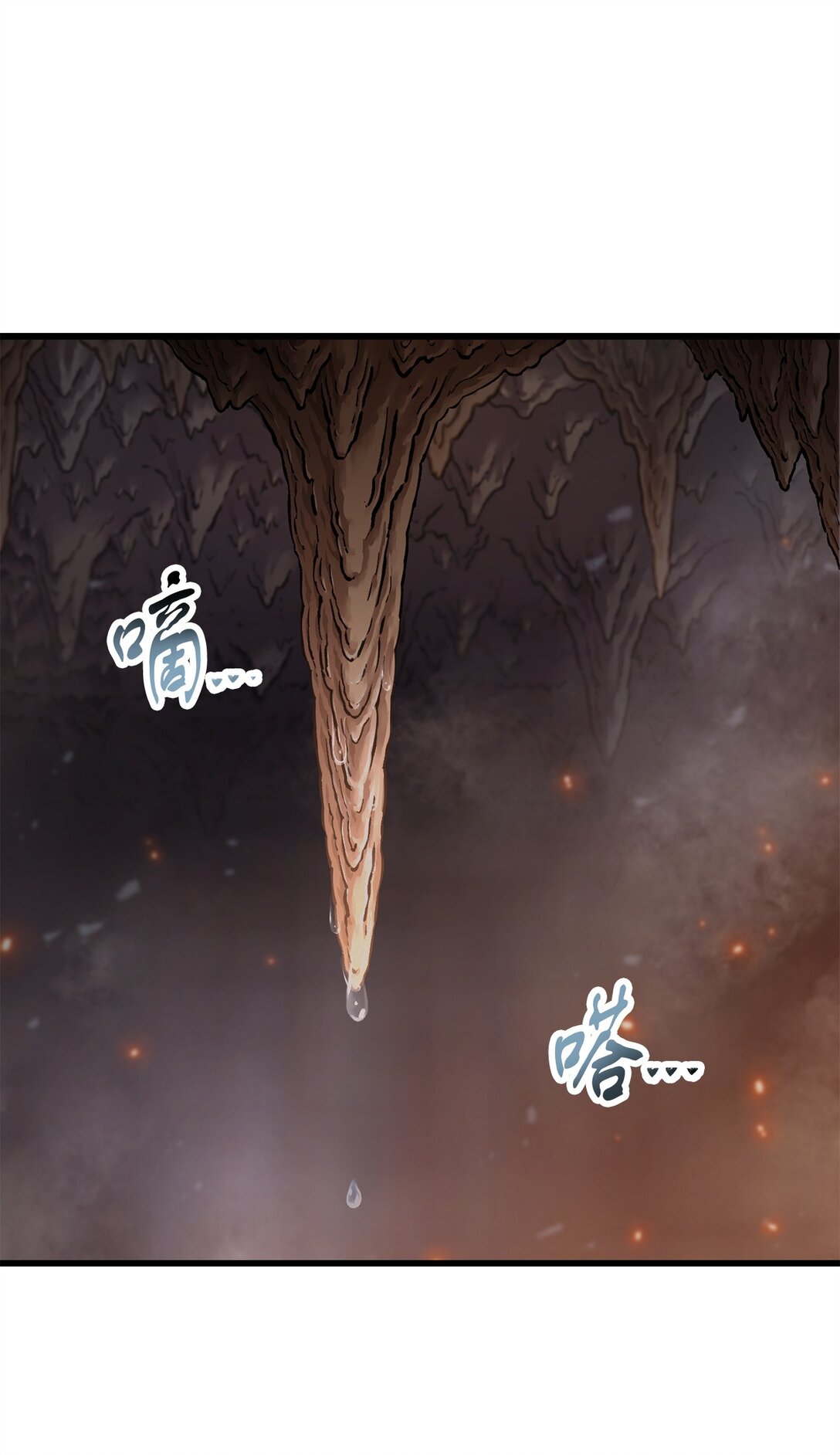 無法升級的玩家 - 156 麃公哈雷斯(1/2) - 1