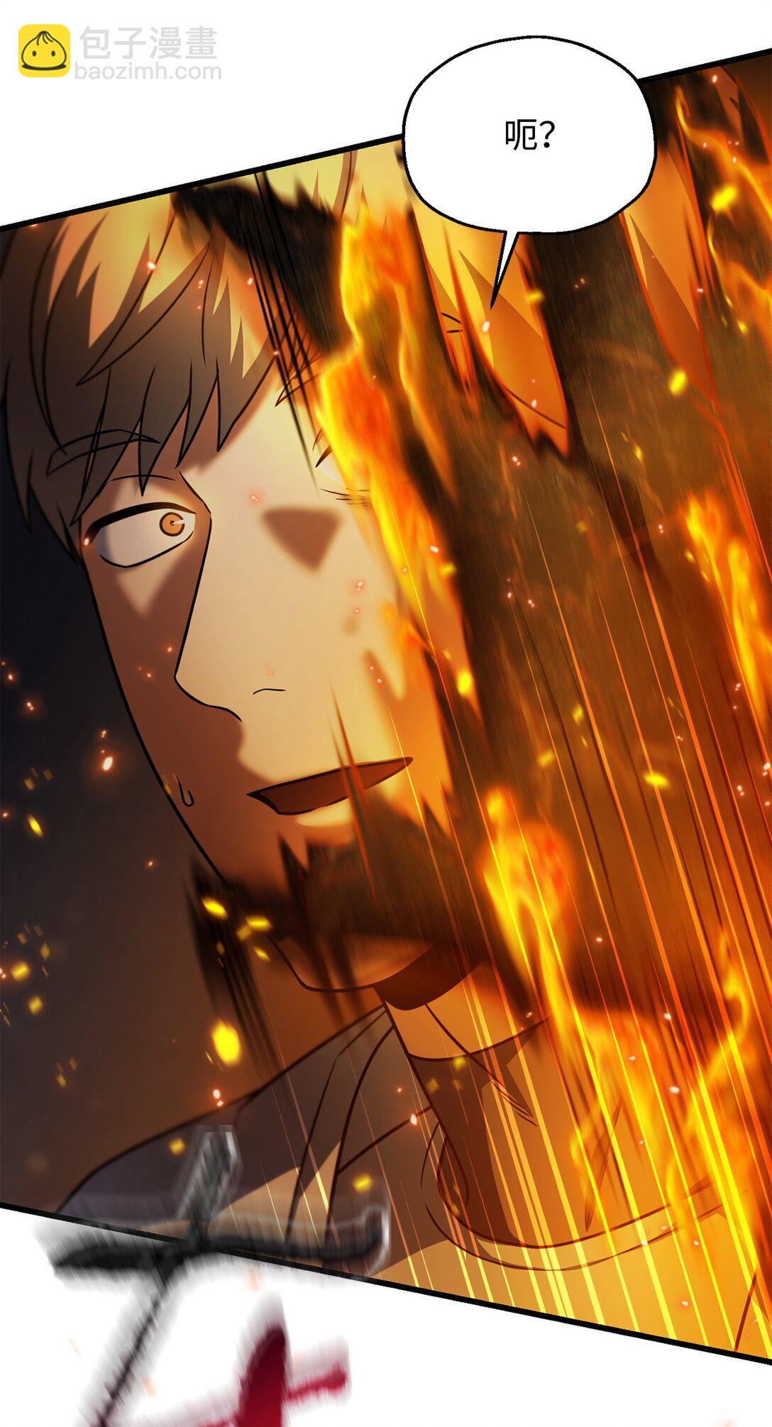 無法升級的玩家 - 156 麃公哈雷斯(1/2) - 5