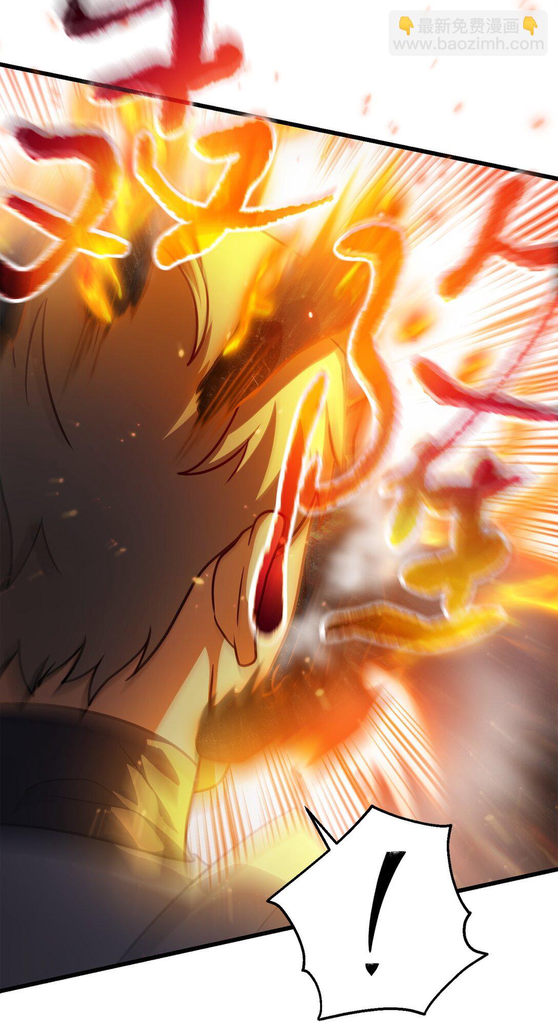 無法升級的玩家 - 156 麃公哈雷斯(1/2) - 6